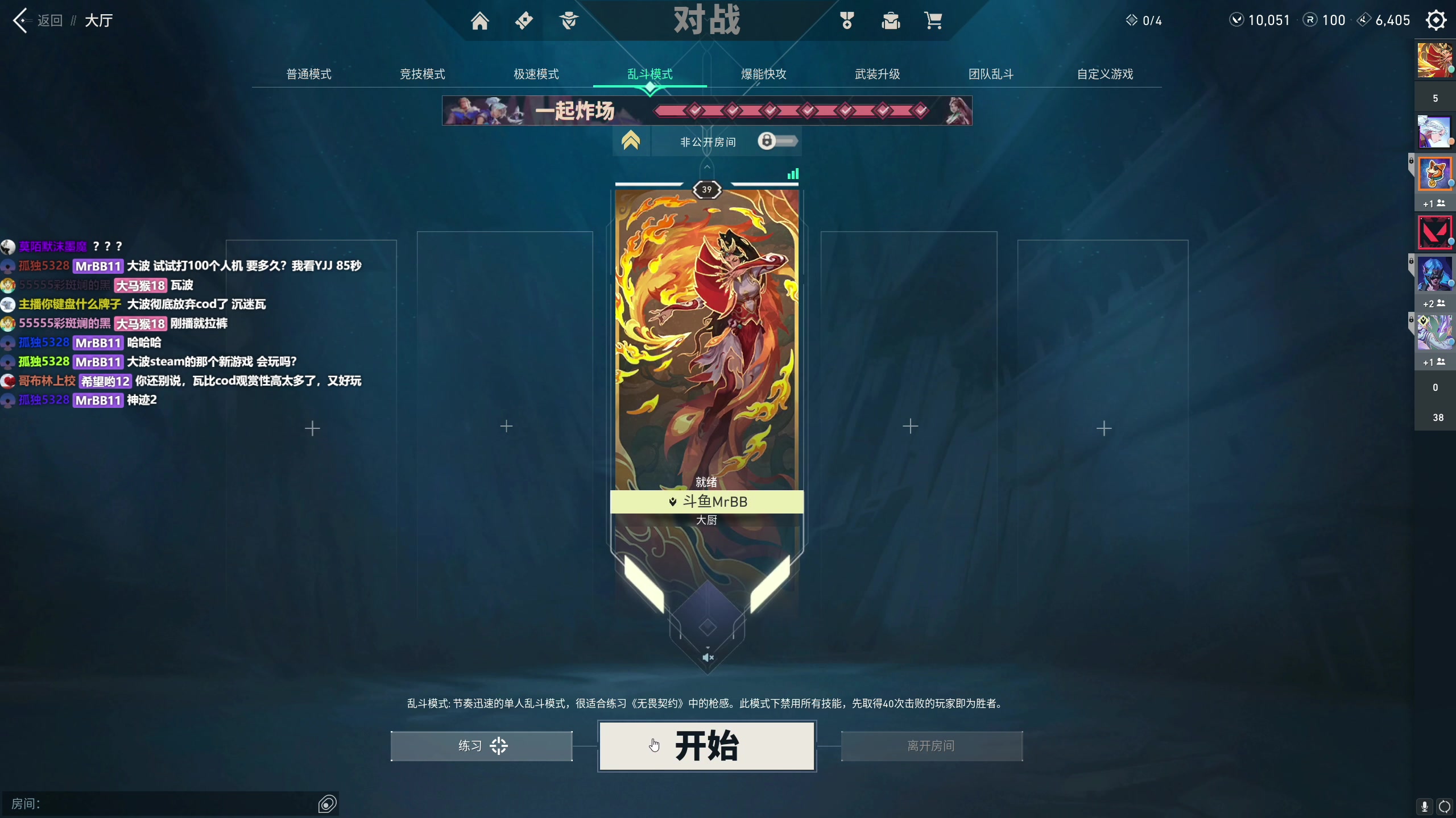 【2023-07-26 11点场】MrBB大波：大师局RATING1.7的KO？