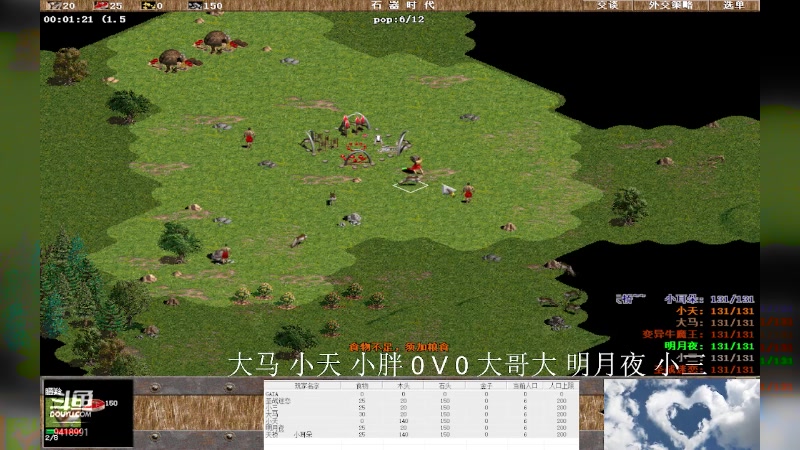 【2023-07-25 14点场】淋淋雨829：圣战迷恋的直播间