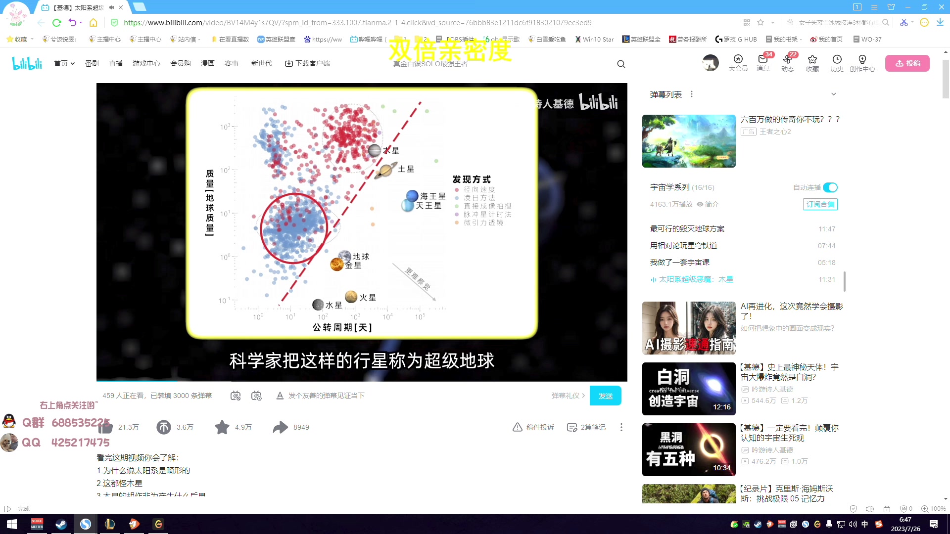 【2023-07-26 06点场】兮饭锐雯：大乱斗典狱长来啦