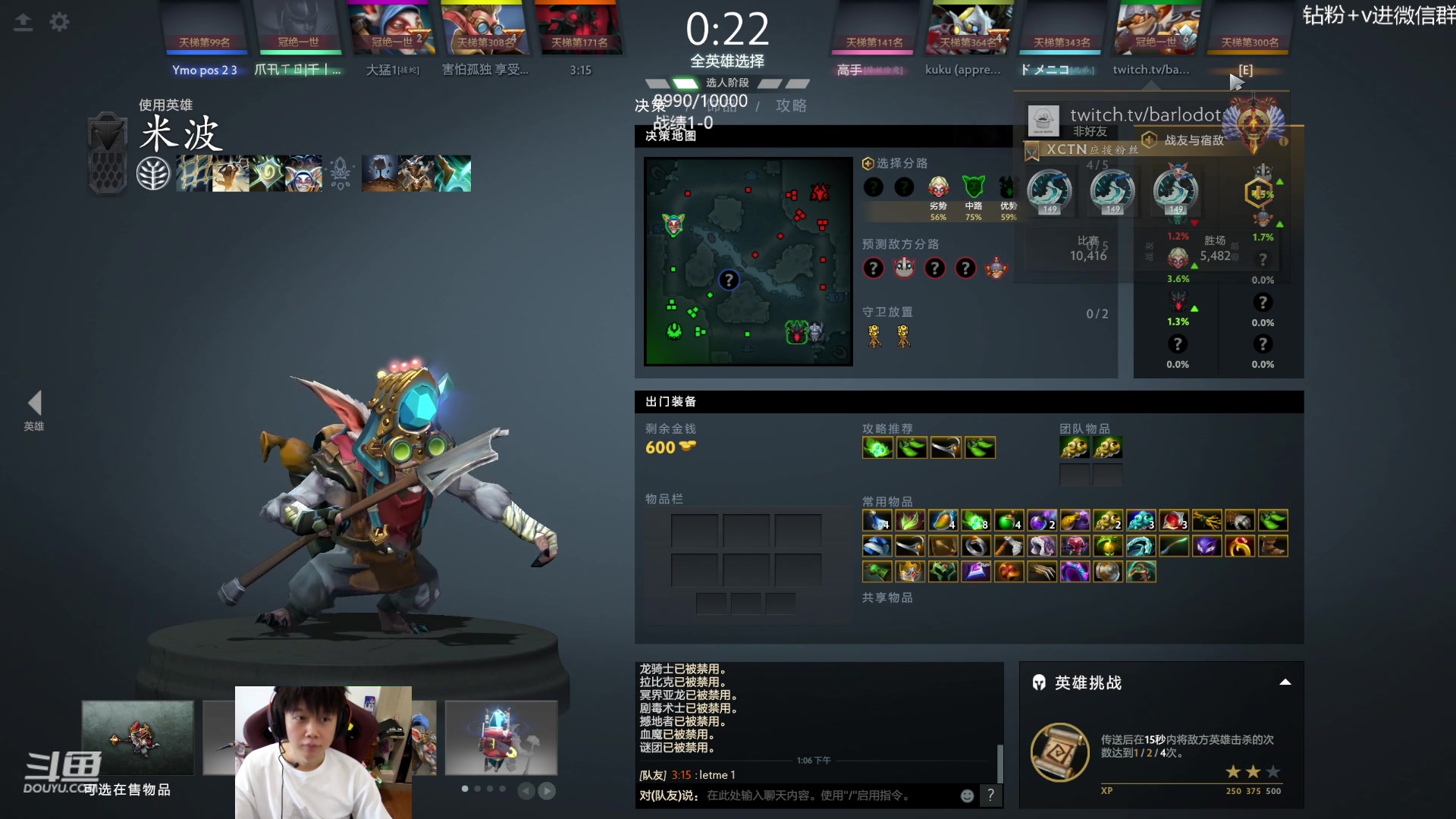 【2023-07-26 12点场】艾斯yoona：yoona:进来学技术