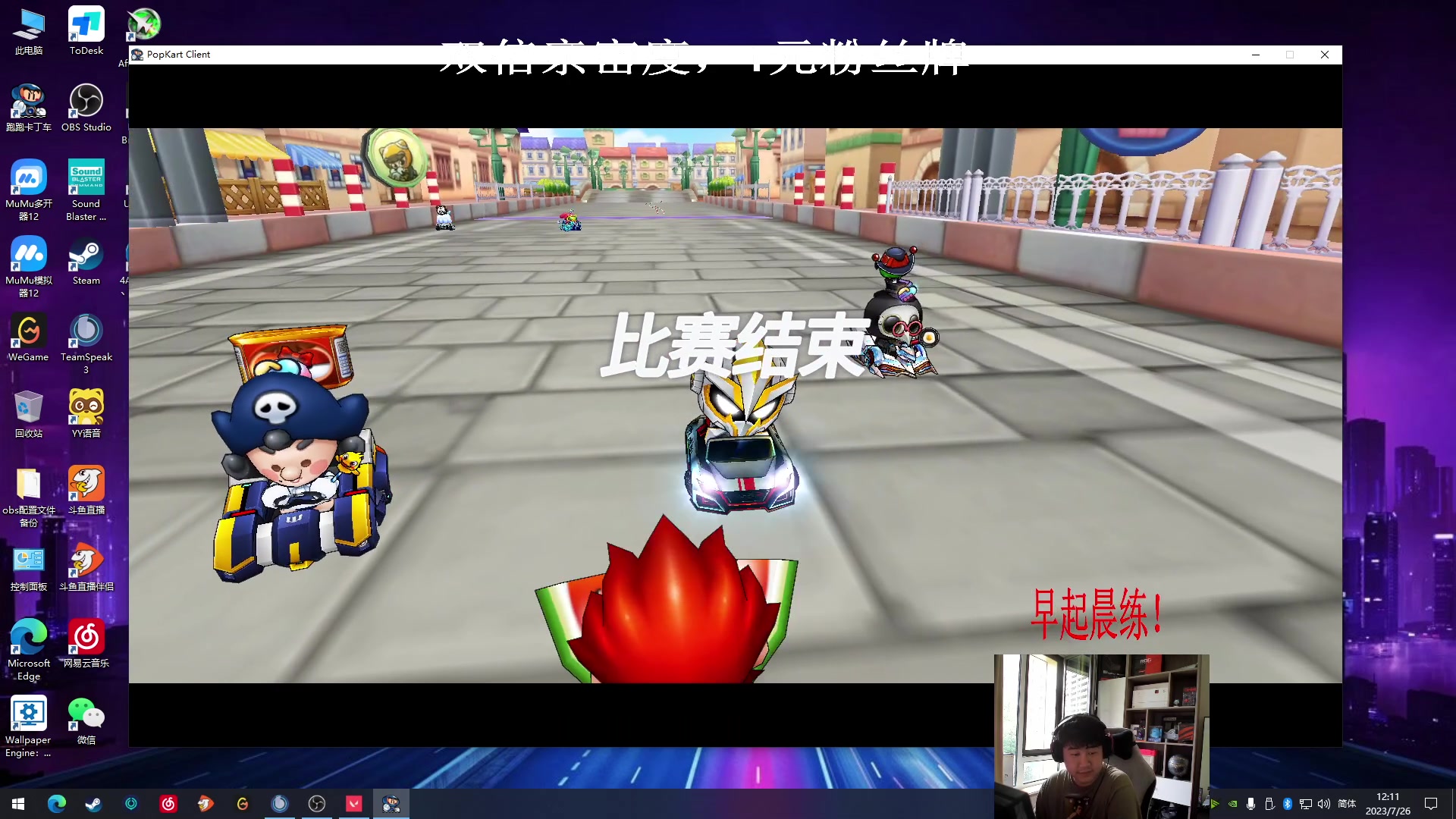 【2023-07-26 11点场】4AM小海xx丶：双倍亲密度，1元粉丝牌。