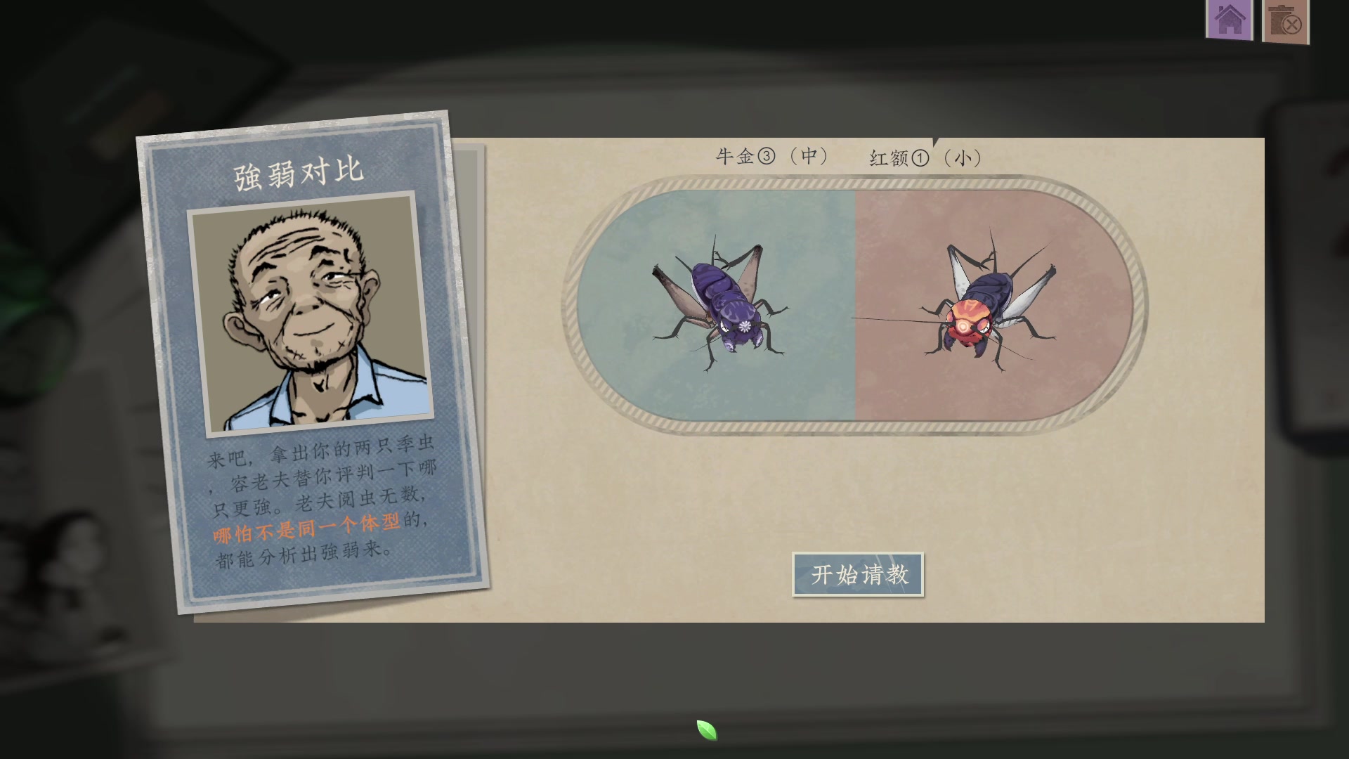 【2023-07-25 20点场】孟孟孟孟辰：【深夜食堂】孟大胆深夜盘逻辑，恐惧之间