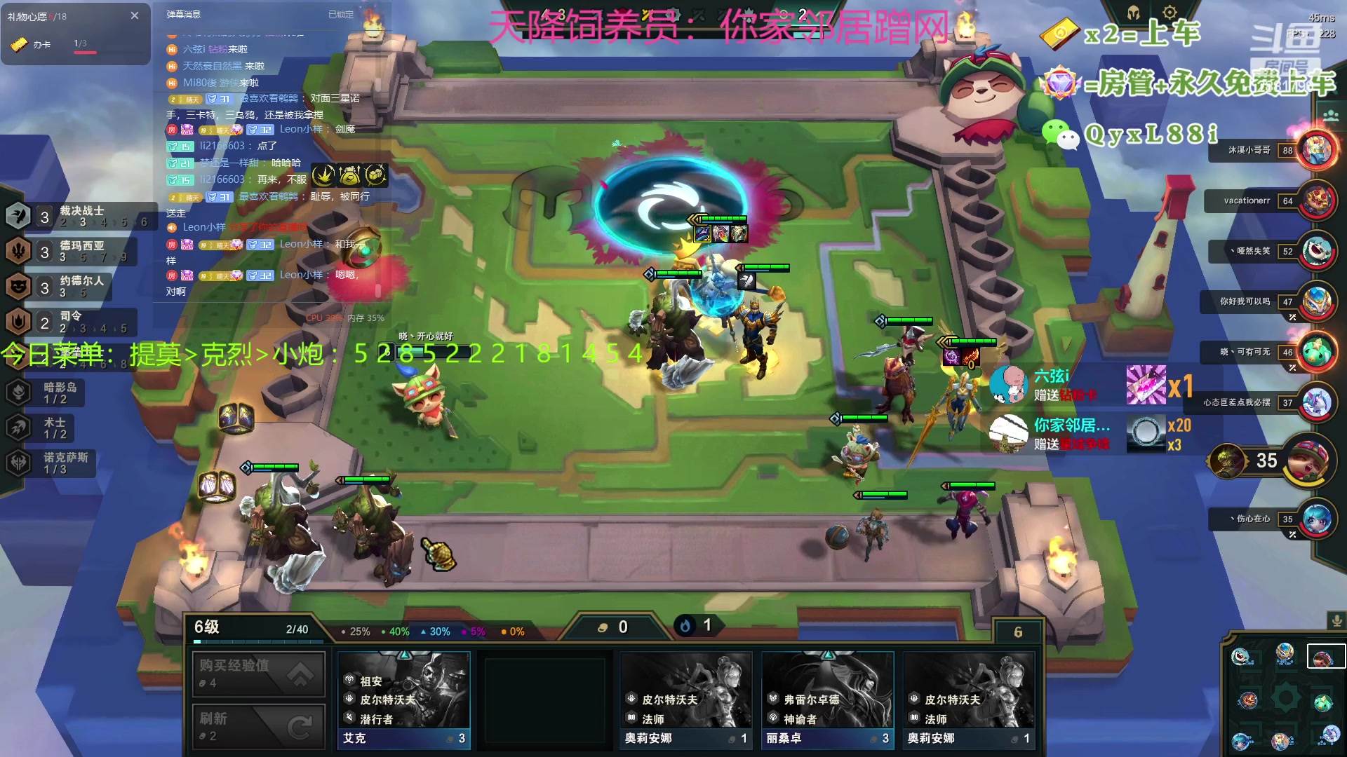 【2023-07-25 23点场】晴天QyxL：晴天：热血正义约德尔王