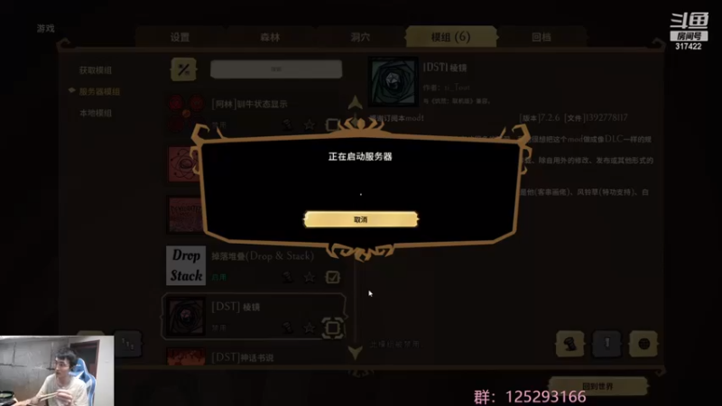 【2023-07-26 09点场】驴酱的冯雨大王：冯雨大王：保持理智，热爱生活！