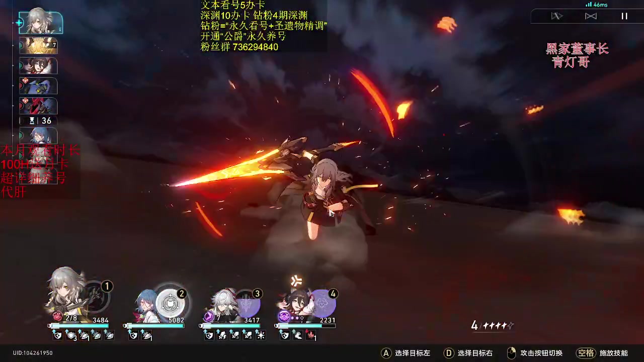 【2023-07-24 20点场】刻晴天下第一优雅：医学奇迹！景媛媛站起来了！