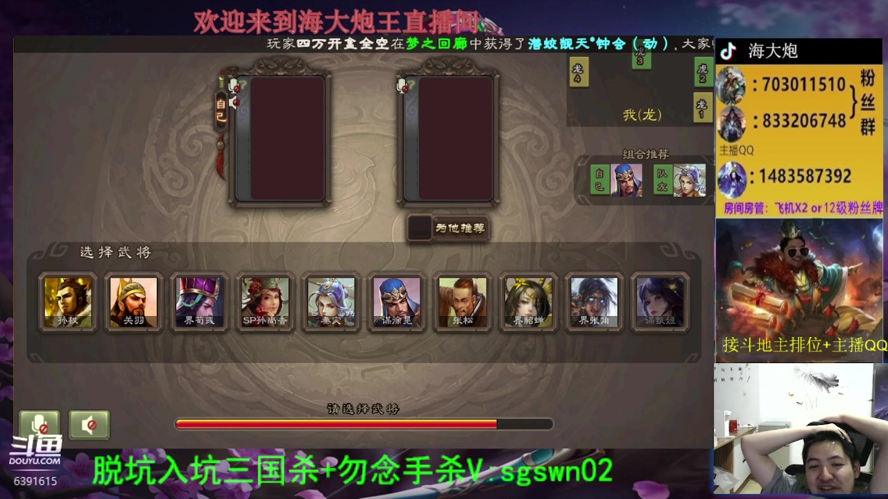 【2023-07-25 20点场】海大炮王o：先排位上分