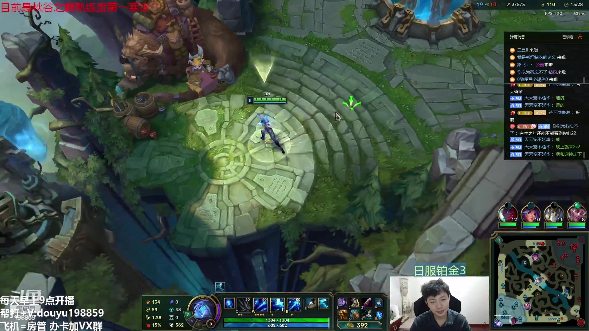 【2023-07-24 14点场】主播阿迎：阿迎：最强寒冰下路单排细节教学