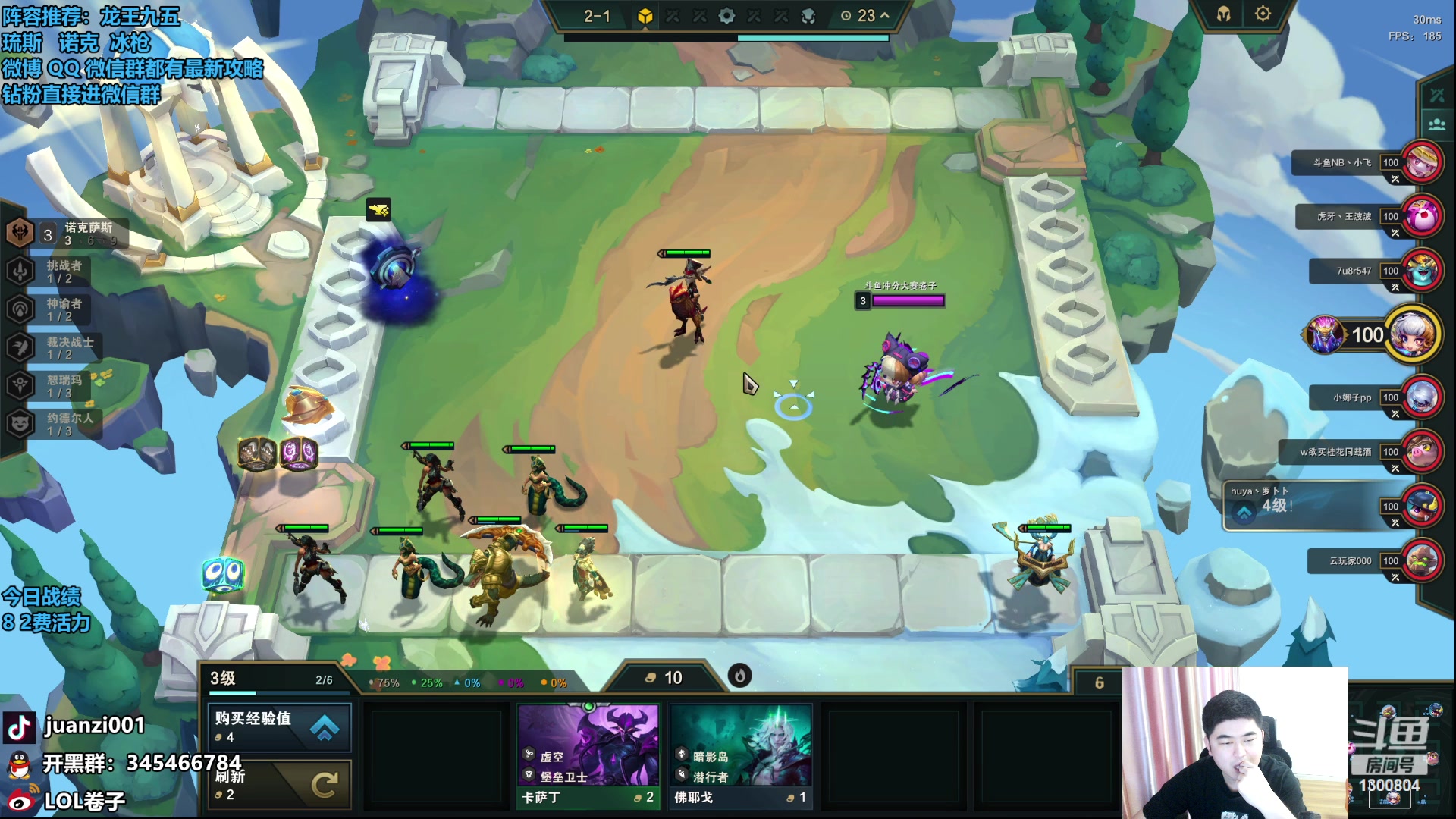 【2023-07-26 09点场】卷子丶：今日必上大分！！！