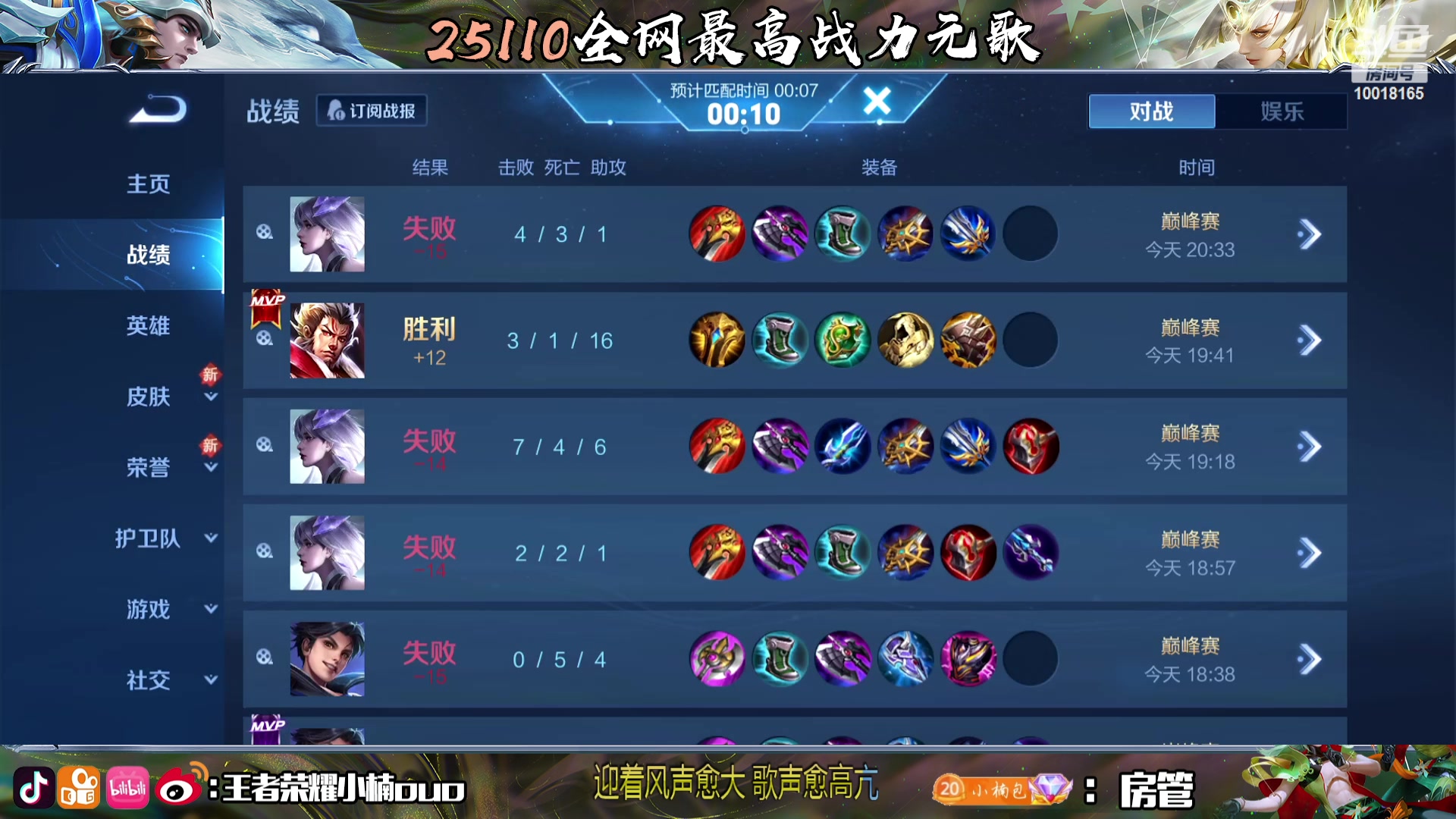 【2023-07-26 20点场】小楠ouo：今天的我也很帅