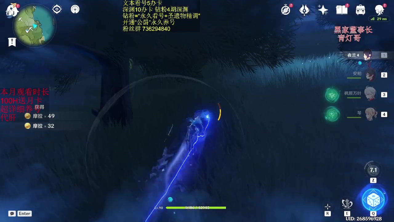 【2023-07-23 22点场】刻晴天下第一优雅：灿烂的人生如星辰般闪耀！