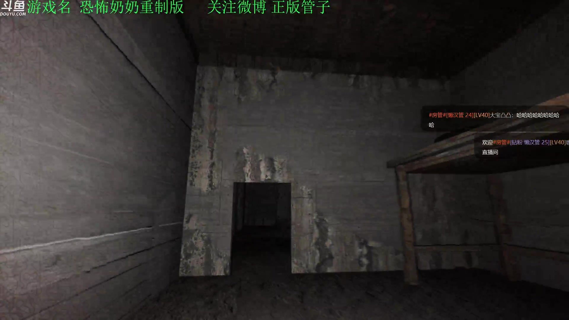 【2023-07-26 20点场】正版管子：【管子】可爱奶奶 另类高能搞笑主播