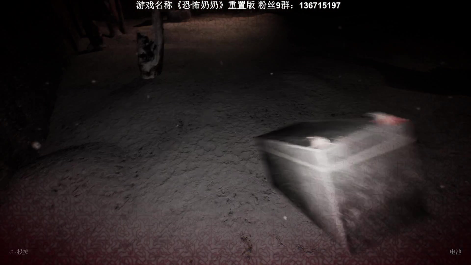 【2023-07-23 23点场】半支烟：恐怖游戏之魂