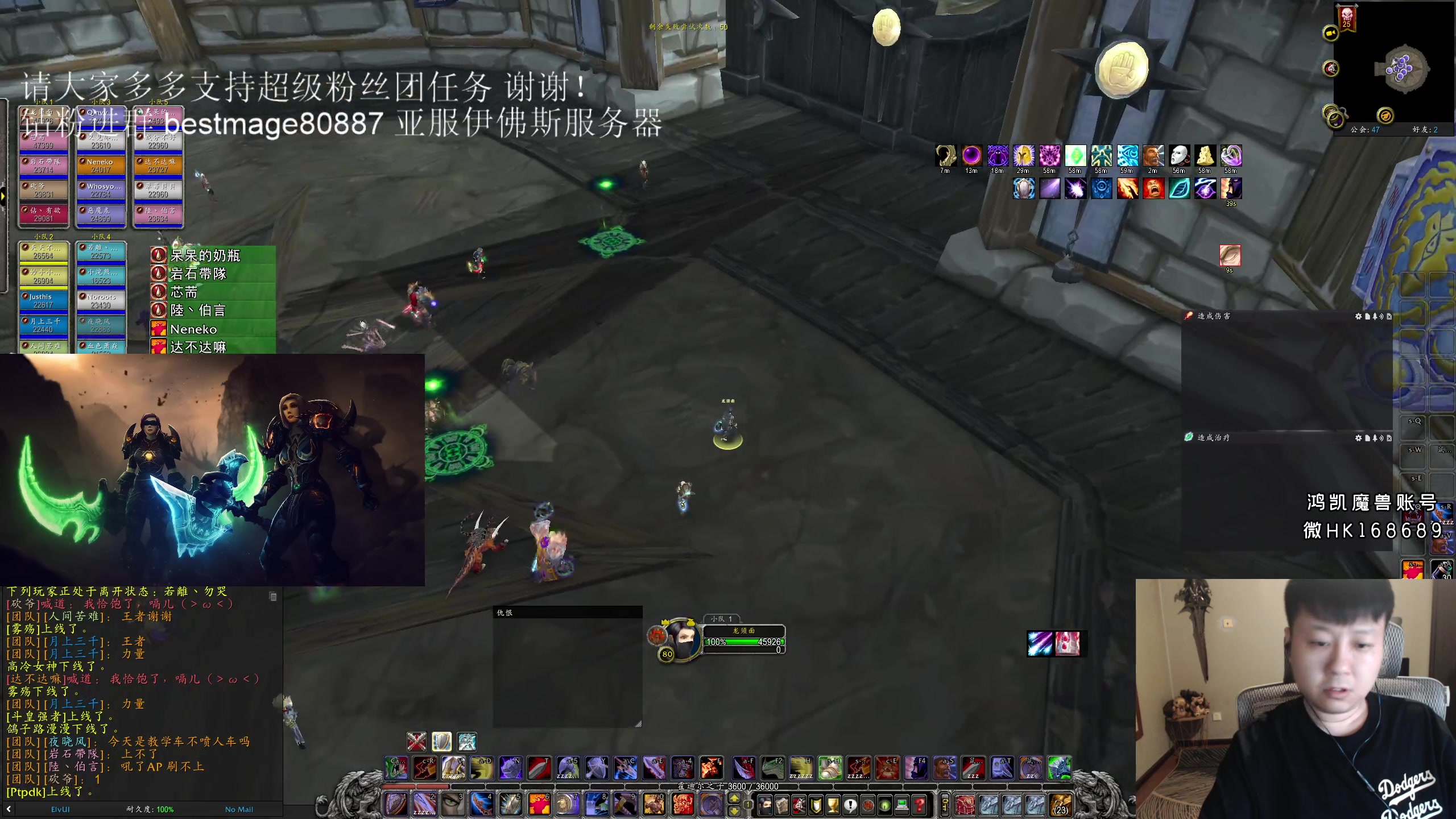 【2023-07-26 19点场】DMC葡萄鹏：亚服伊佛斯部落marsh!