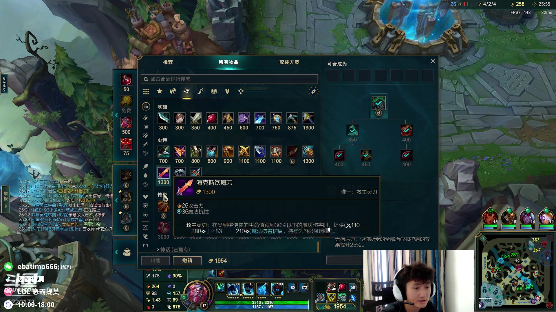 【2023-07-26 09点场】恶霸提莫：峡谷大师，剑指王者！