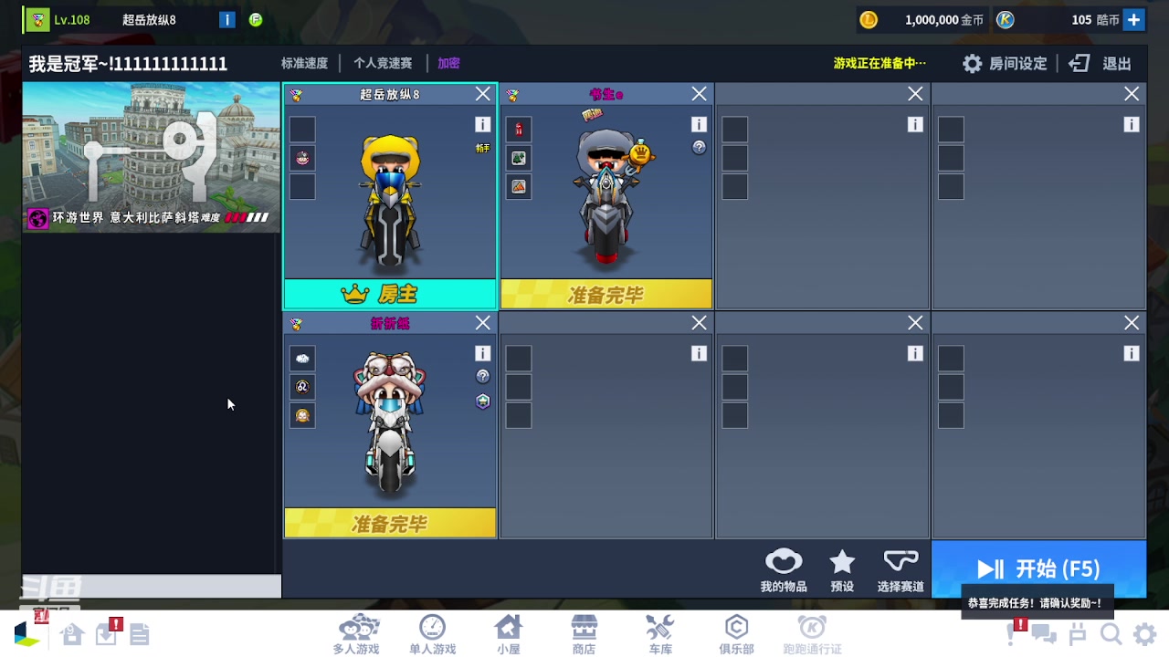 【2023-07-22 20点场】Kart放纵：比赛比赛~~~~~