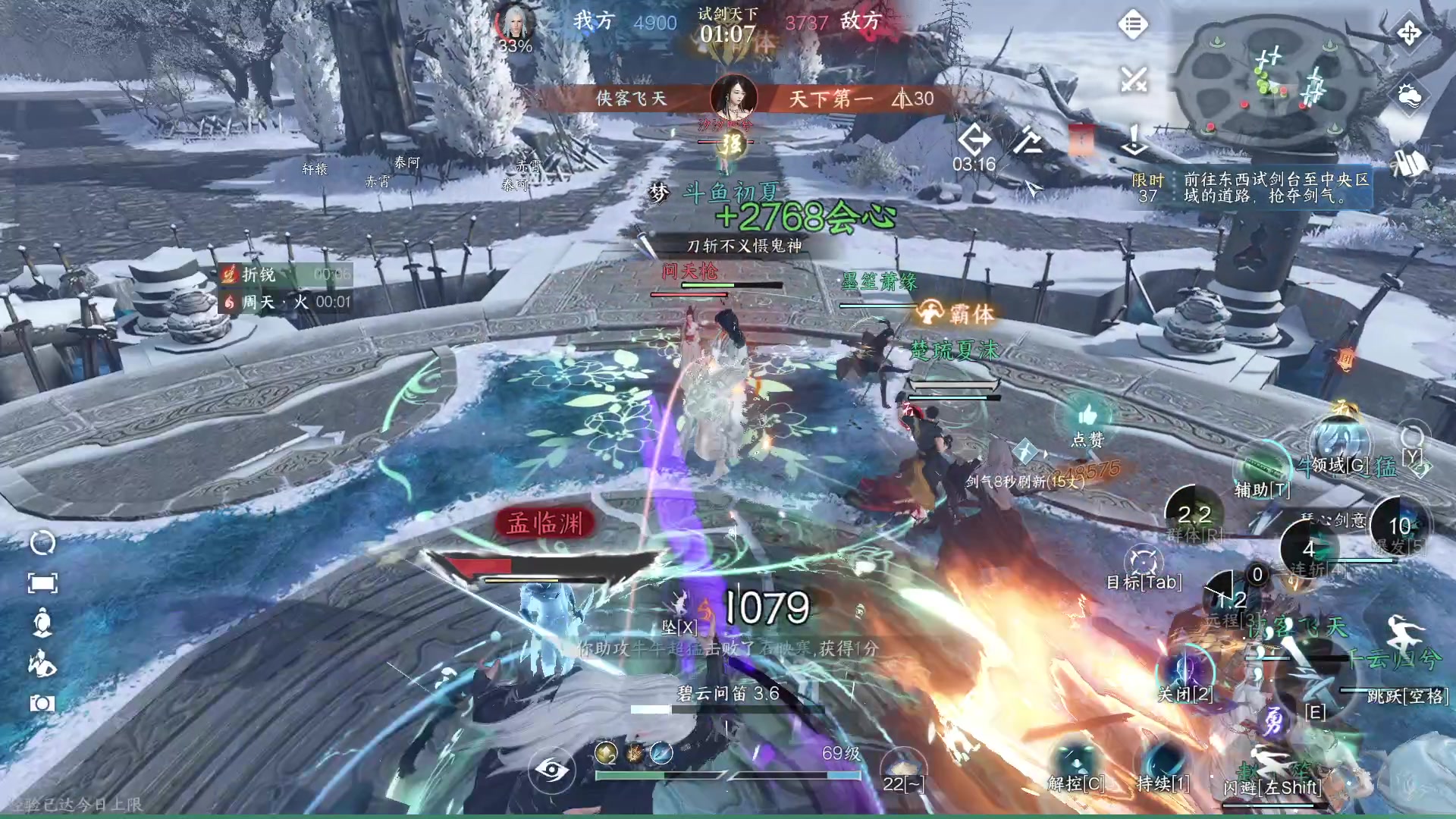 【2023-07-21 23点场】安静初夏：《逆水寒手游》白帝霜华碎梦，新游体验下~