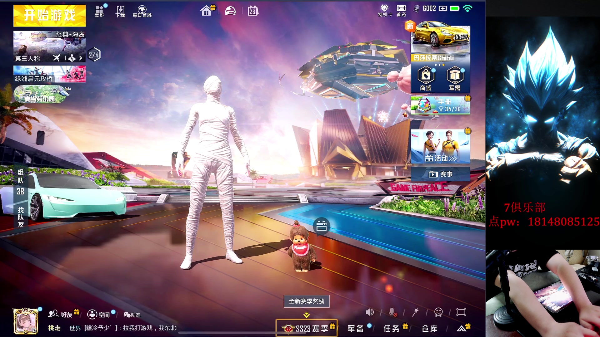 【2023-07-26 01点场】六神弟弟Tht：【6点比赛】