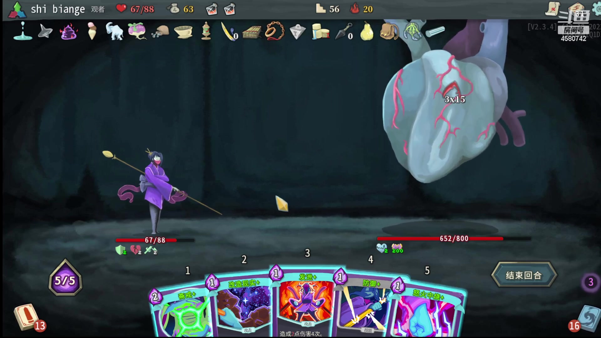 【2023-07-25 23点场】十变哥X：玩雀，谁来？