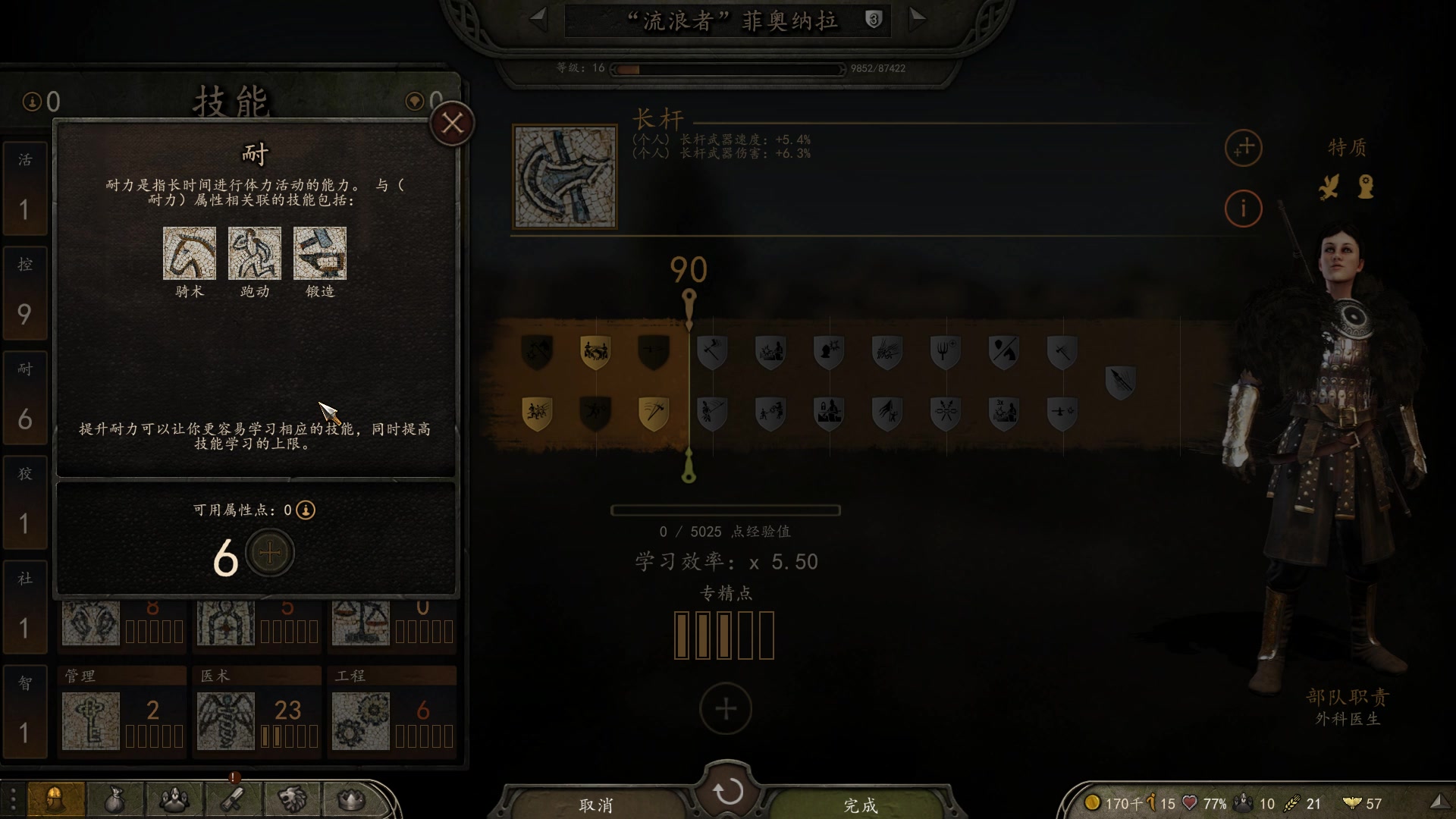 【2023-07-25 19点场】蝎i子：骑砍2：新档！