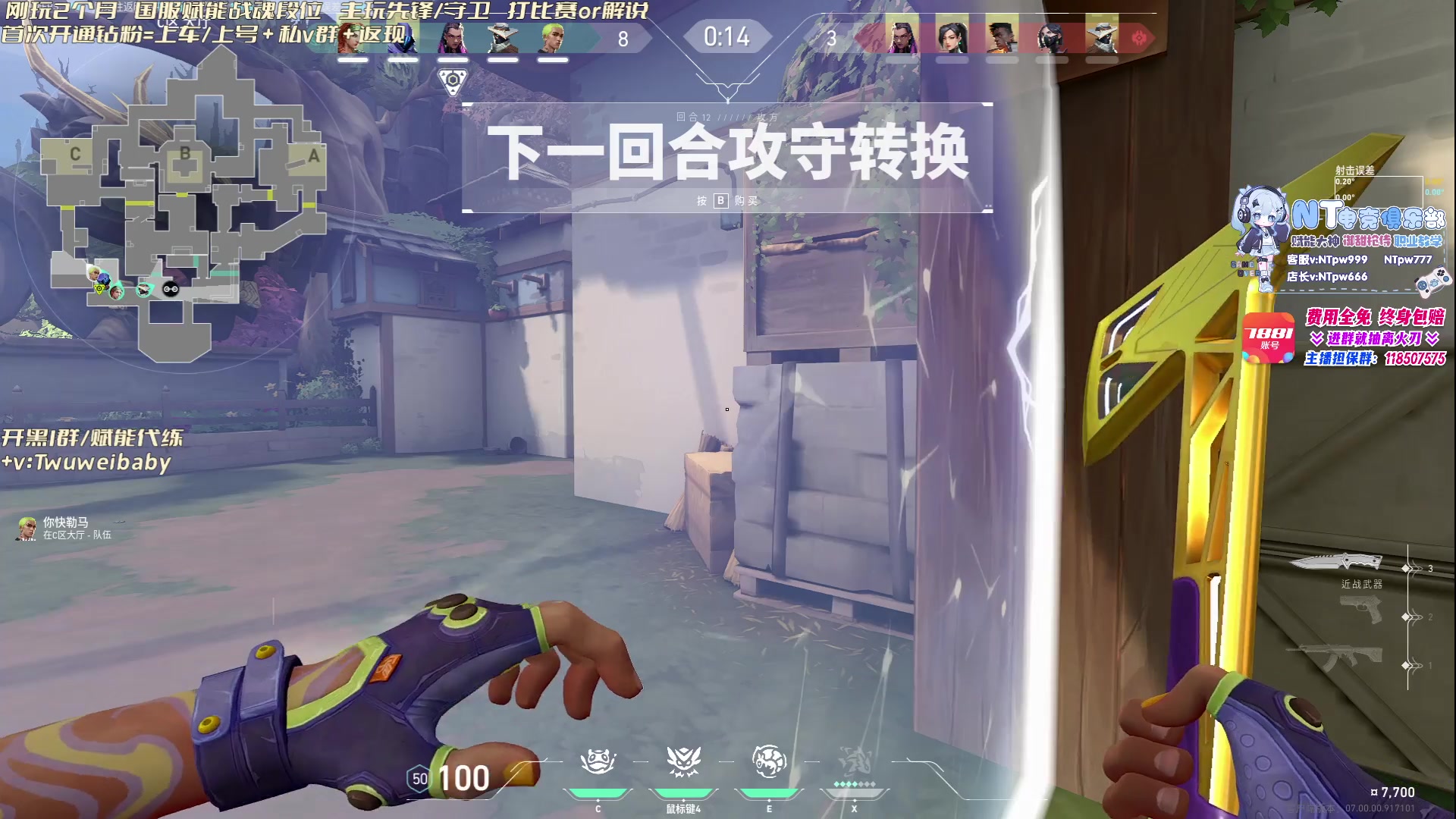 【2023-07-26 20点场】syQvQ：【sy】神3 盖克王 水友局