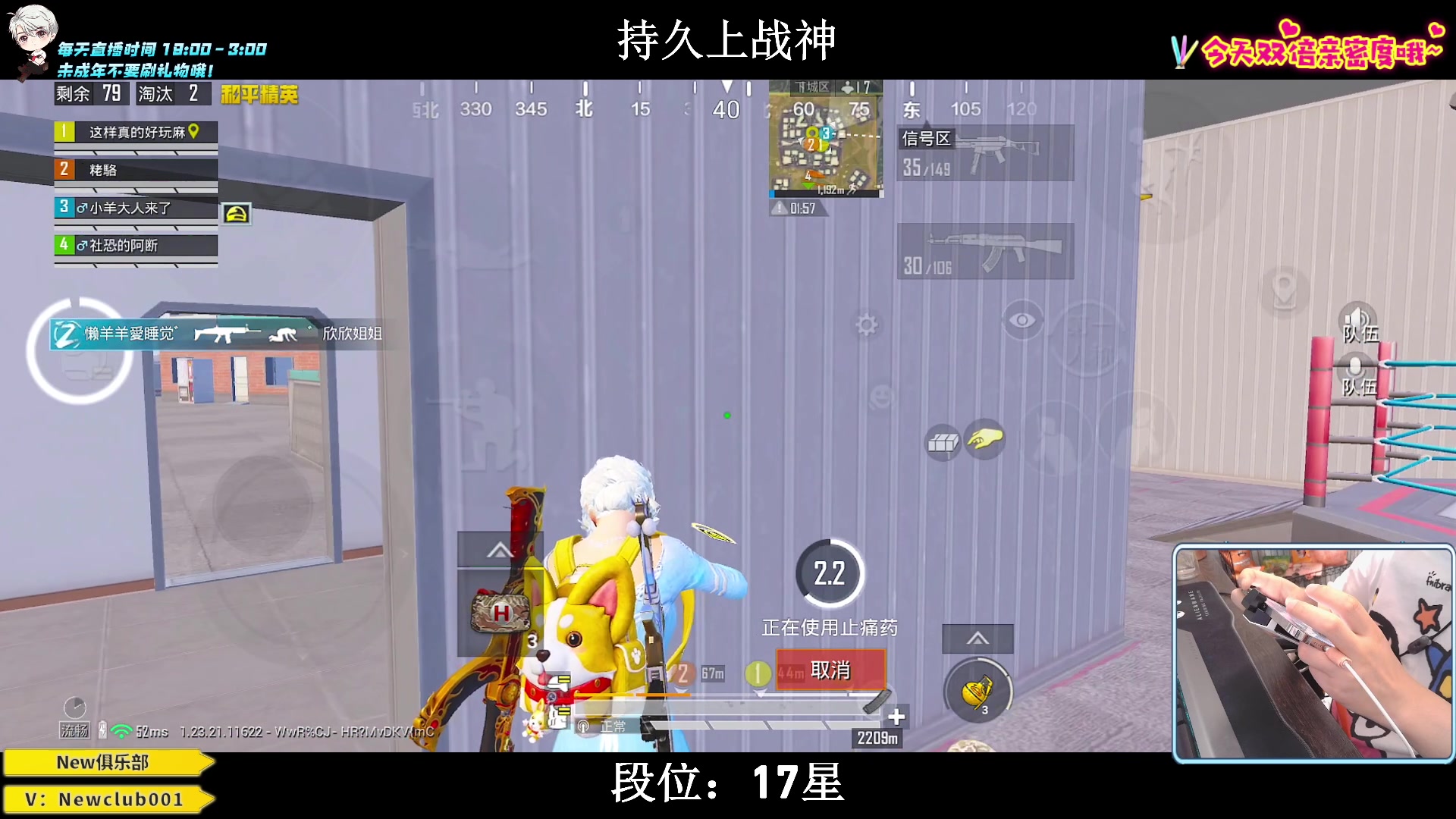 【2023-07-26 19点场】小妖洋：【猛攻  野匹战神！】