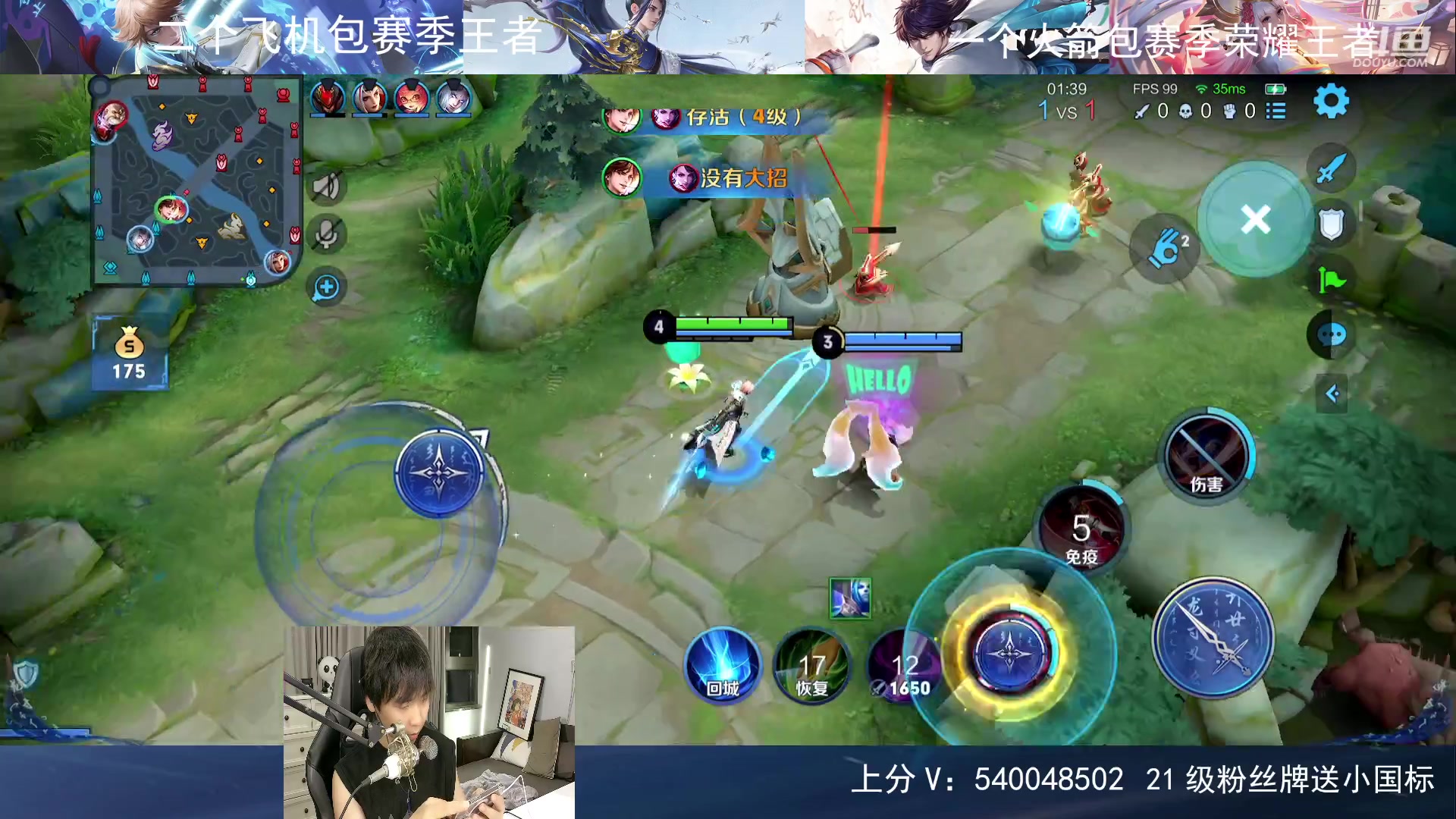【2023-07-25 23点场】路人王Asuka：【进来学打野啦，今日赚够两百就下播】