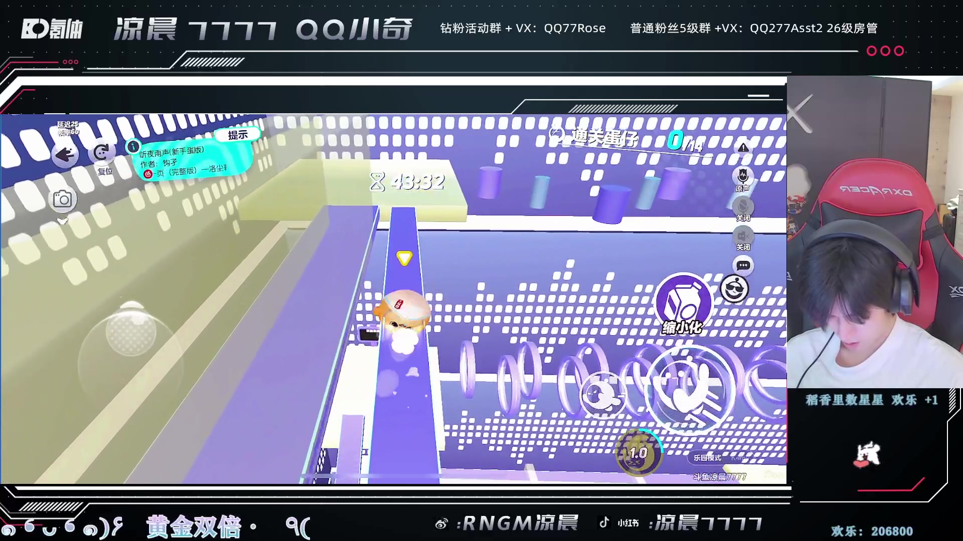【2023-07-25 23点场】凉晨7777：上分喷雾 喷喷喷