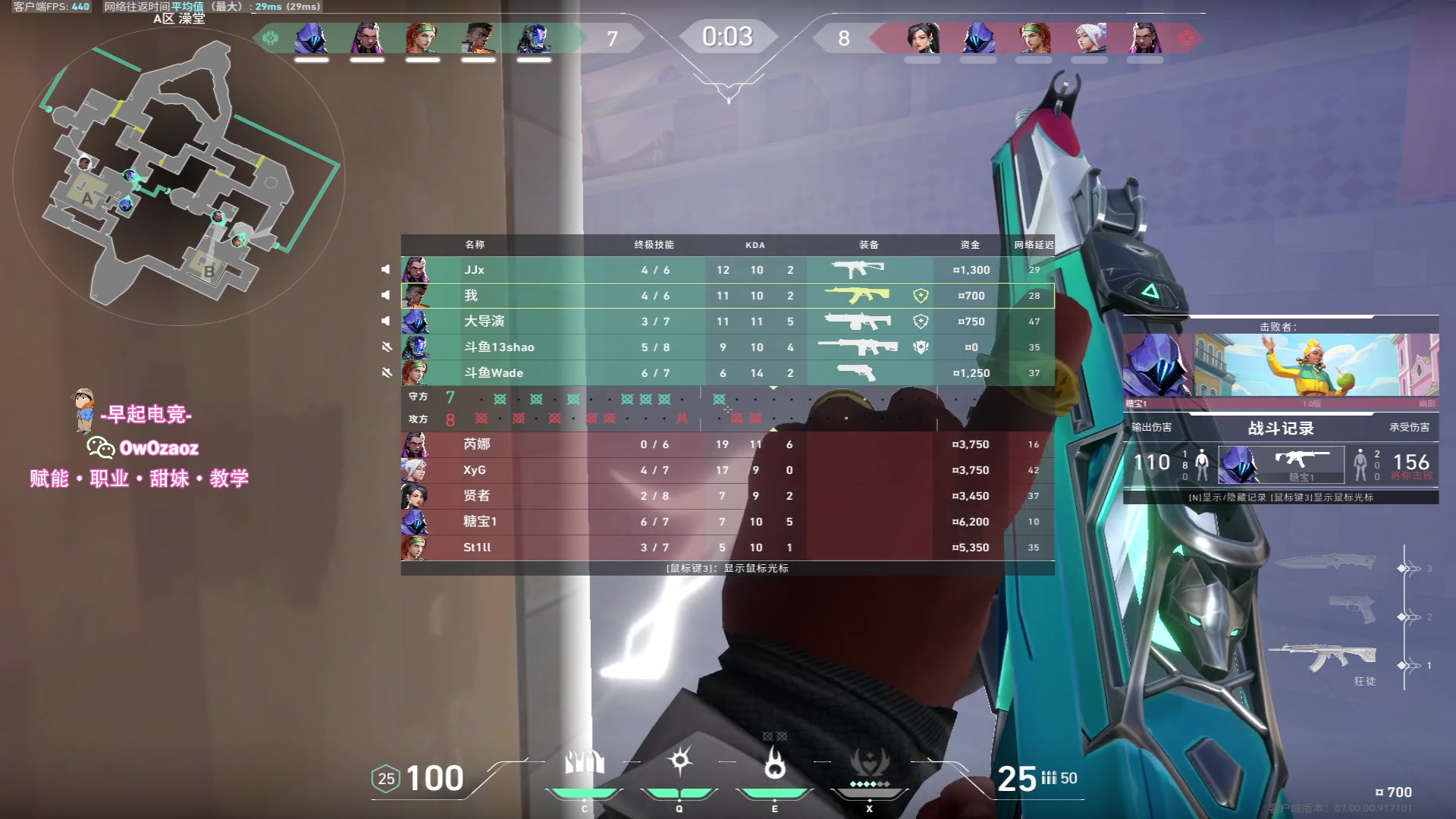 【2023-07-26 04点场】三酒OuO：你是天赋还是努力