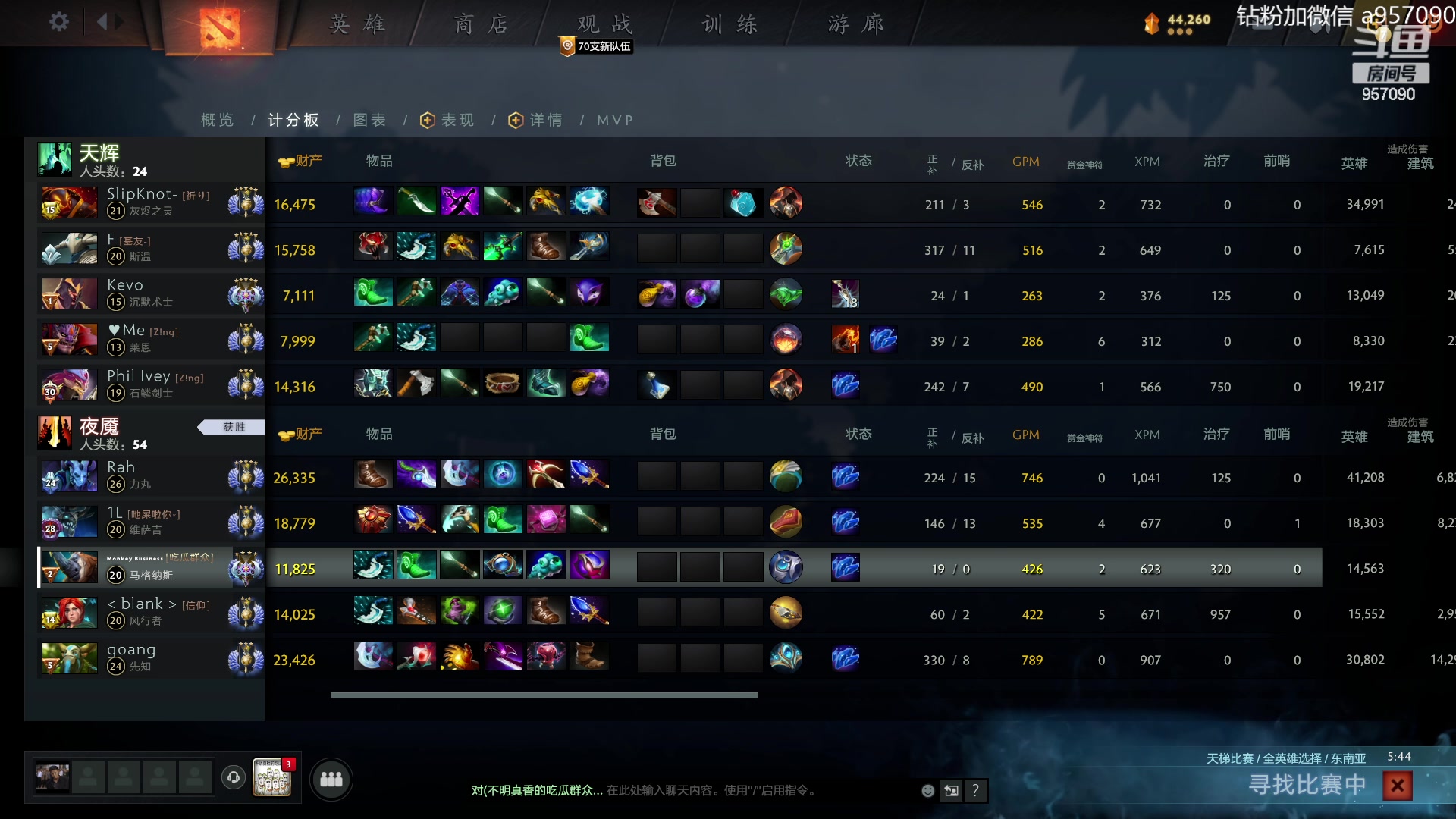 【2023-07-26 08点场】阿奇167：阿奇带你打DOTA