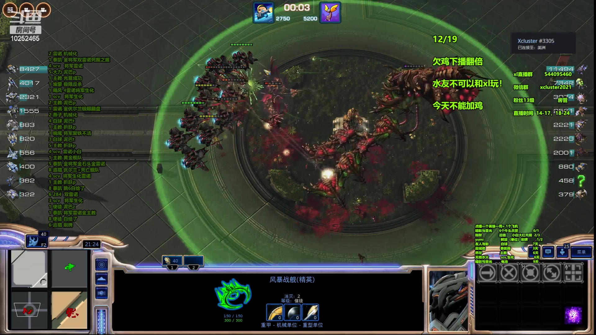 【2023-07-26 00点场】xcluster：星际酒馆，大吃19鸡