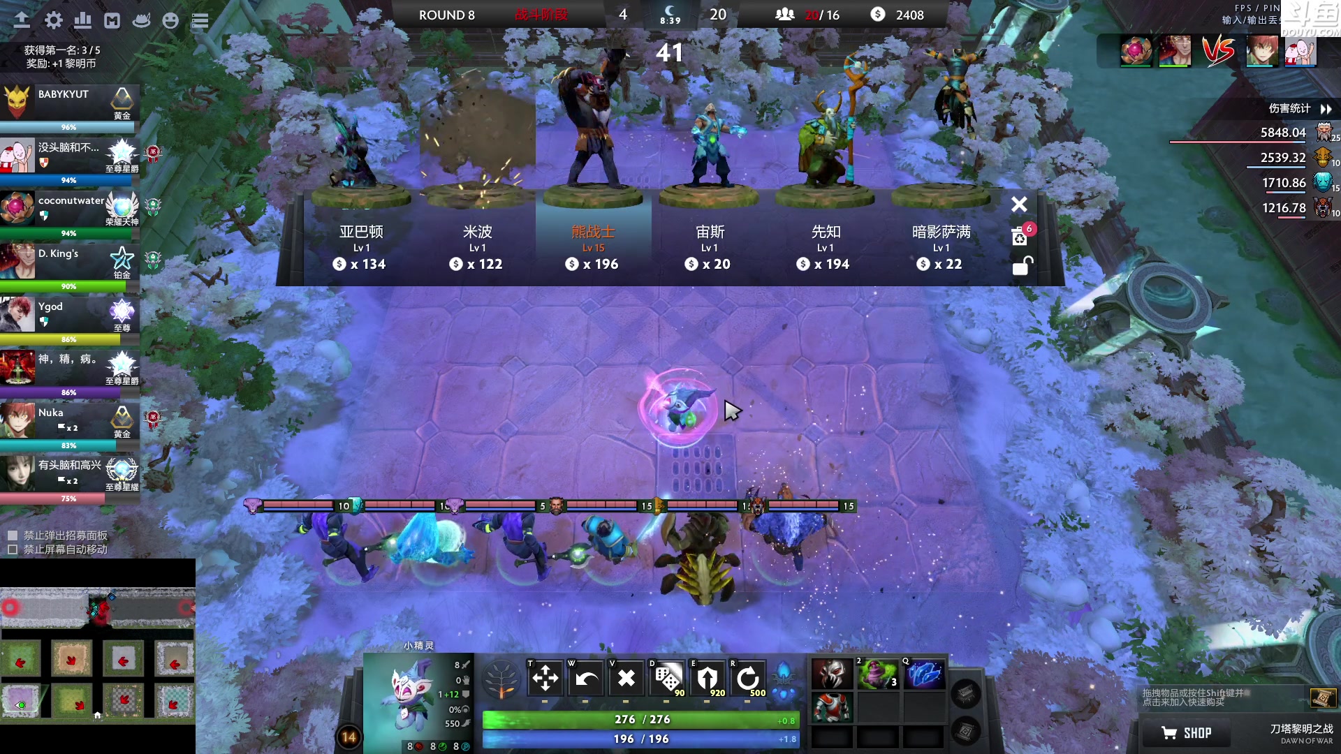 【2023-07-26 07点场】Shadow褚泽宇：很久没打DOTA2了,你们可以教教我吗？