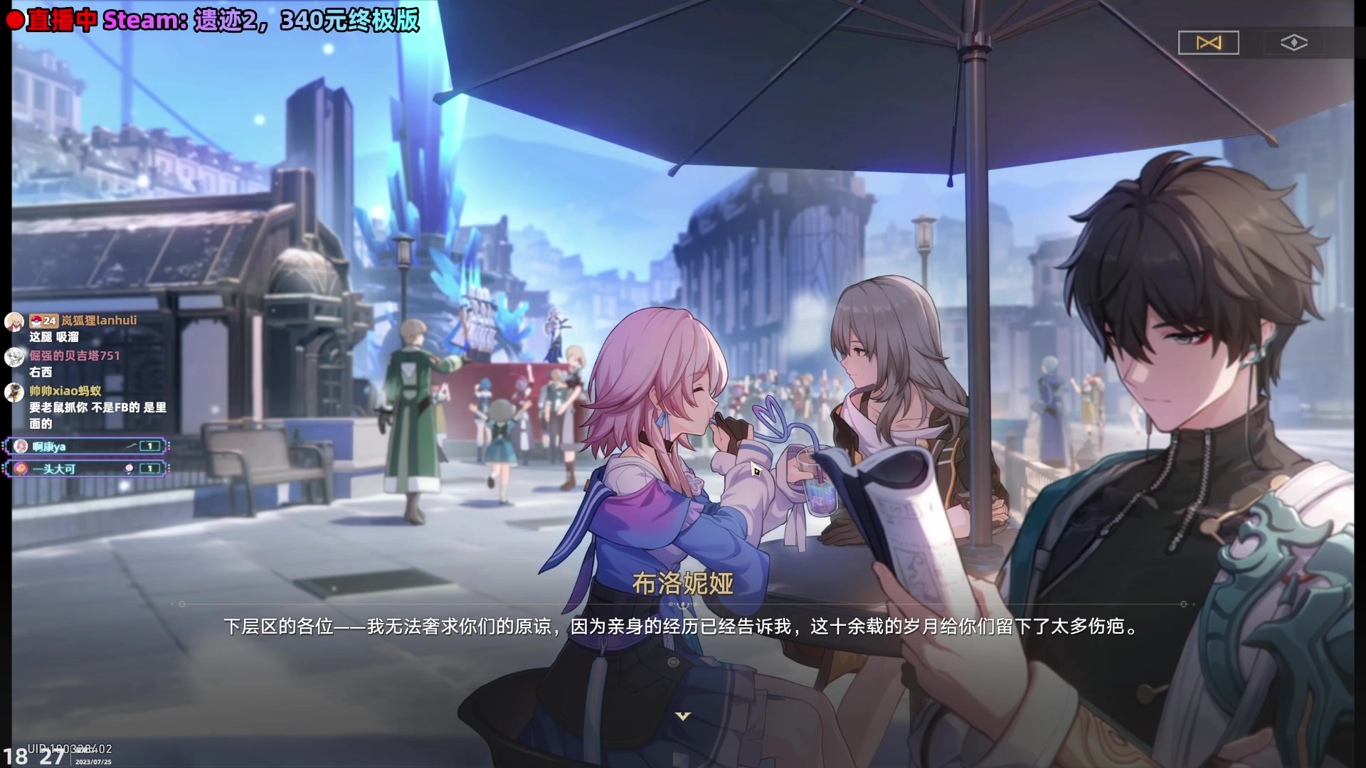 【2023-07-25 17点场】阿愈Ayu：愈❥遗迹222222222222