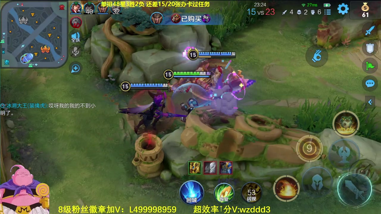 【2023-07-26 08点场】大魔王夏天天丶：射手单排上百星！