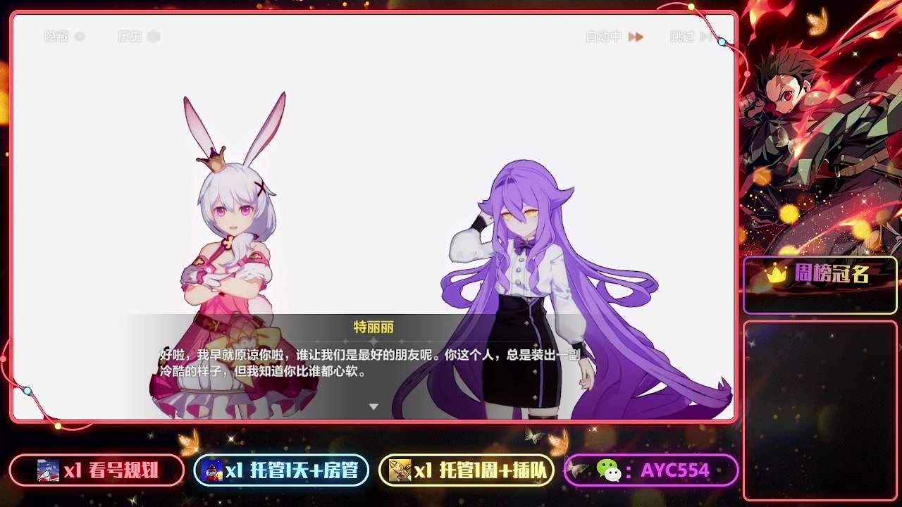 【2023-07-25 17点场】安逸城GG：【崩坏3】动作游戏之魂