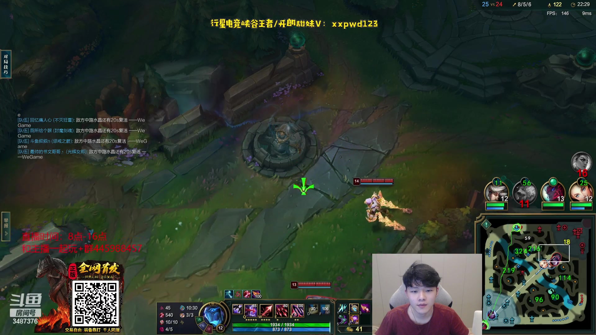 【2023-07-26 18点场】辛巴imb丶丶：状态拉满 峡谷上分！