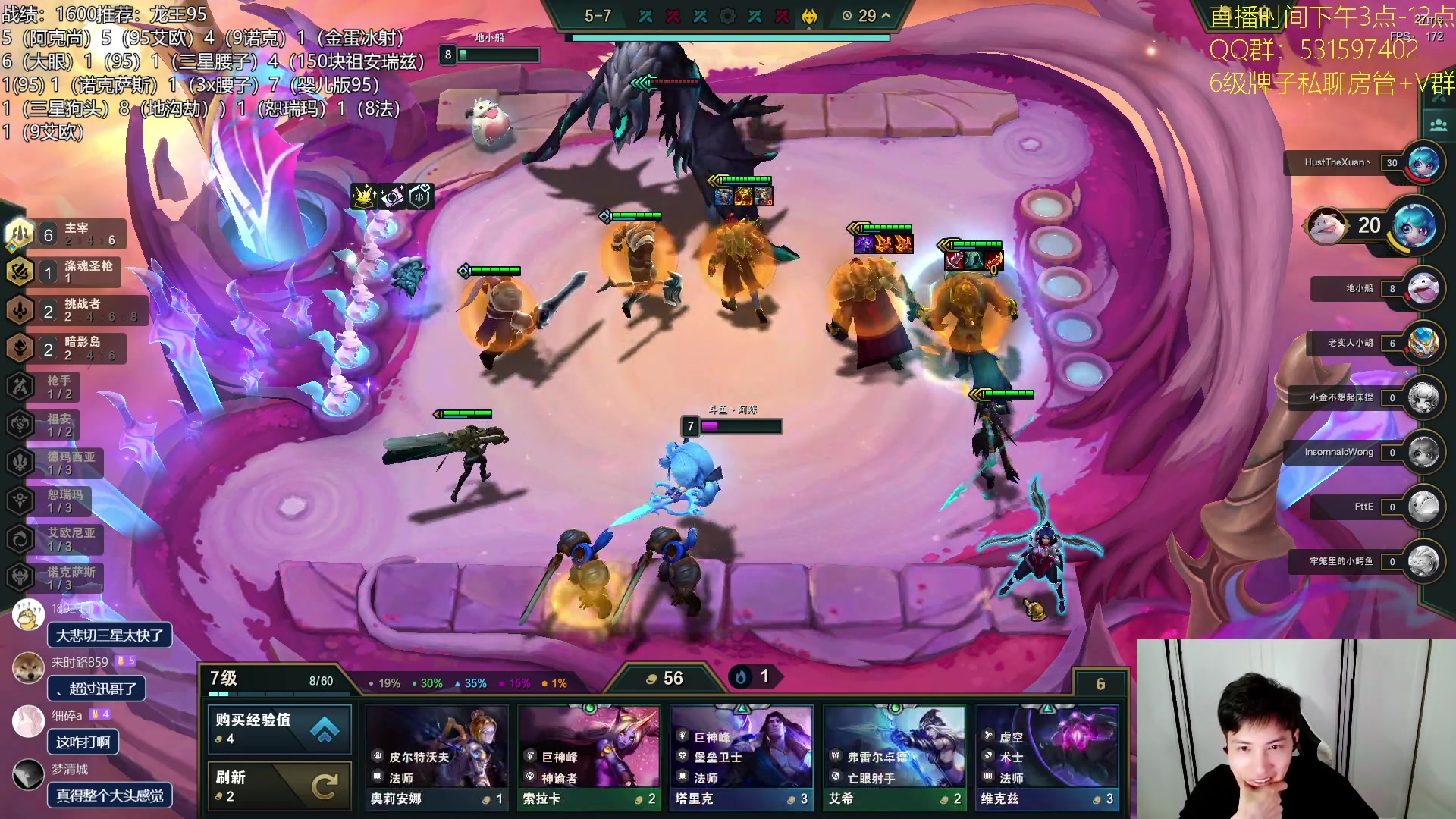 【2023-07-26 00点场】阿陈ctw：魄罗上分，龙王速8