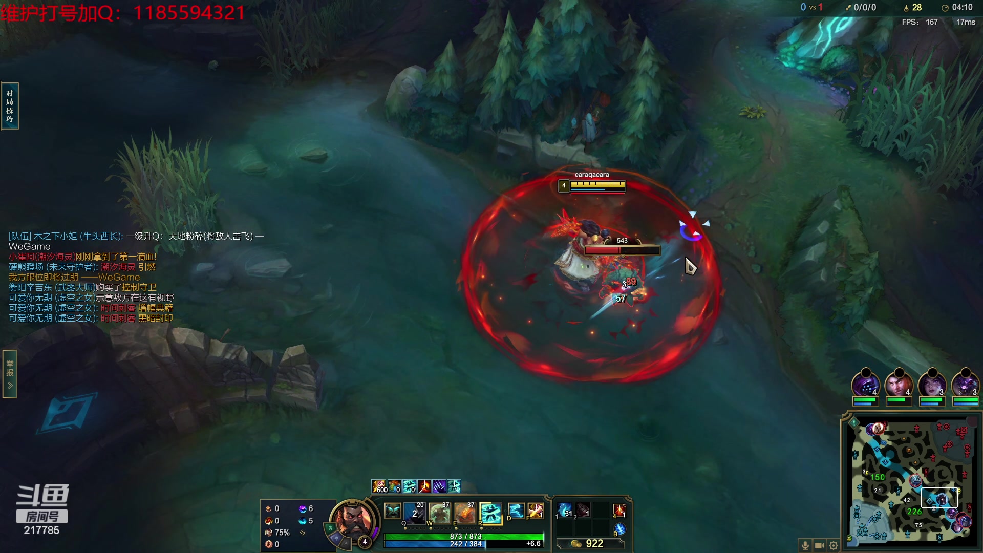 【2023-07-26 02点场】Night丶杀神风：乌迪尔教学局