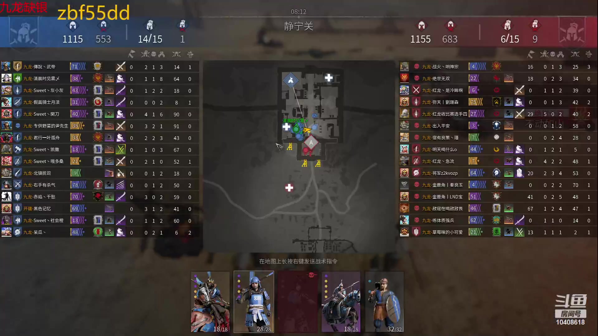 【2023-07-26 00点场】x战八方J：战战战战战意