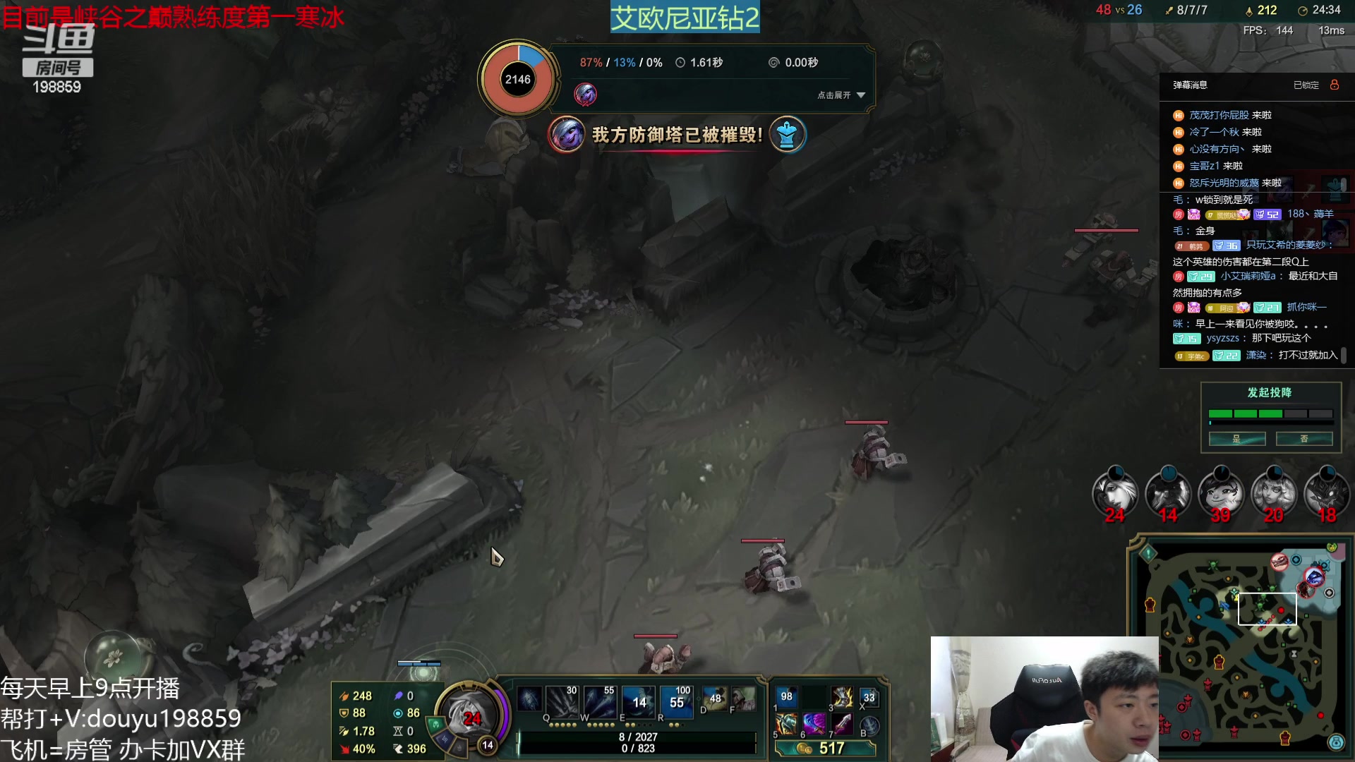 【2023-07-23 09点场】主播阿迎：阿迎：最强寒冰下路单排细节教学