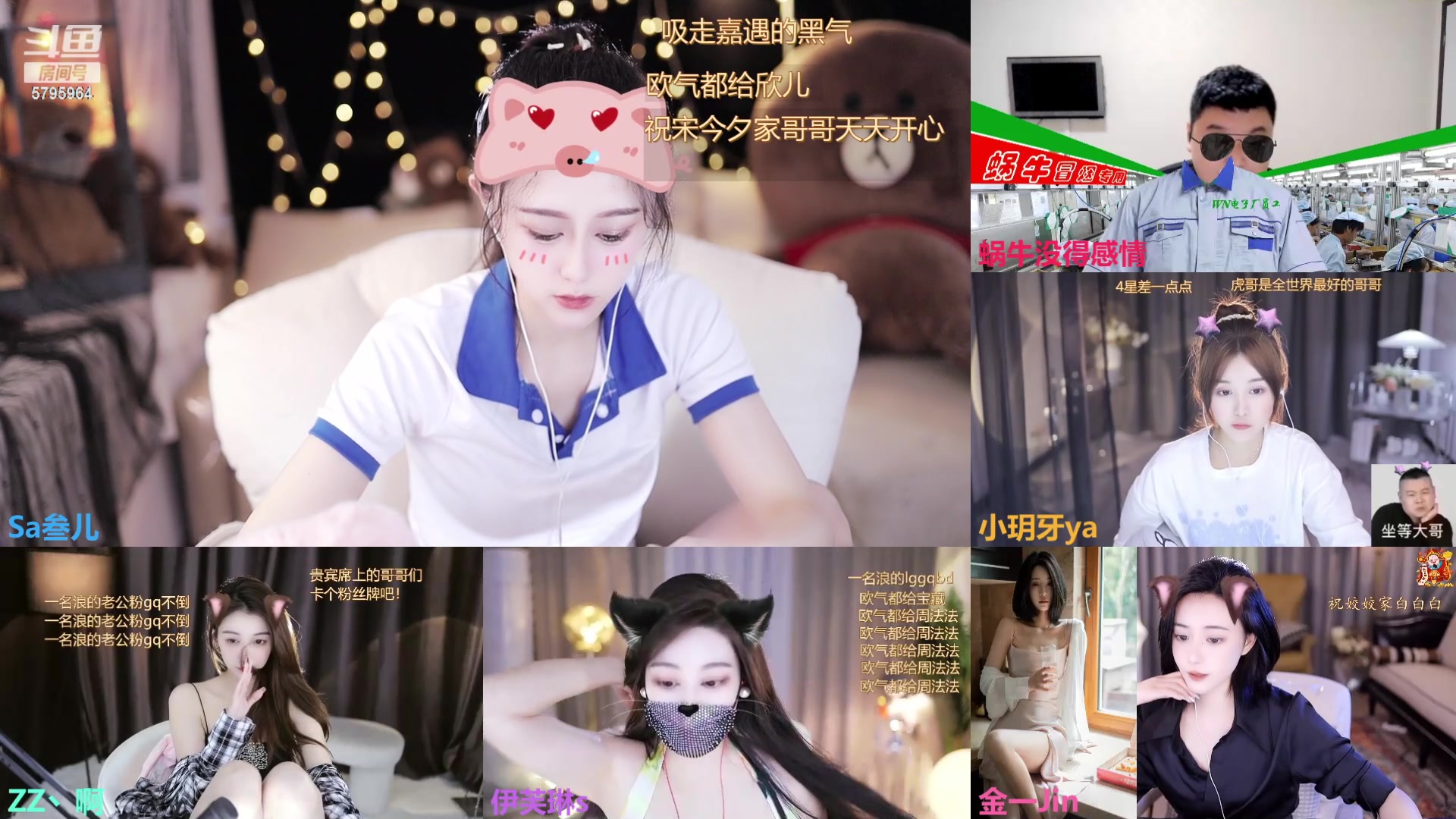 【2023-07-26 14点场】Sa叁儿：【成都】双子座女生