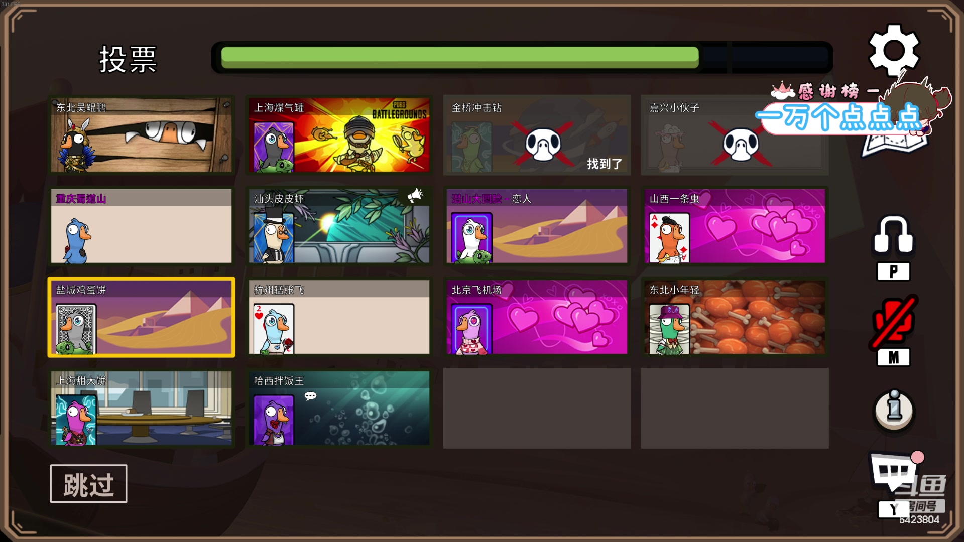 【2023-07-26 22点场】程可爱keai：发生了肾么事