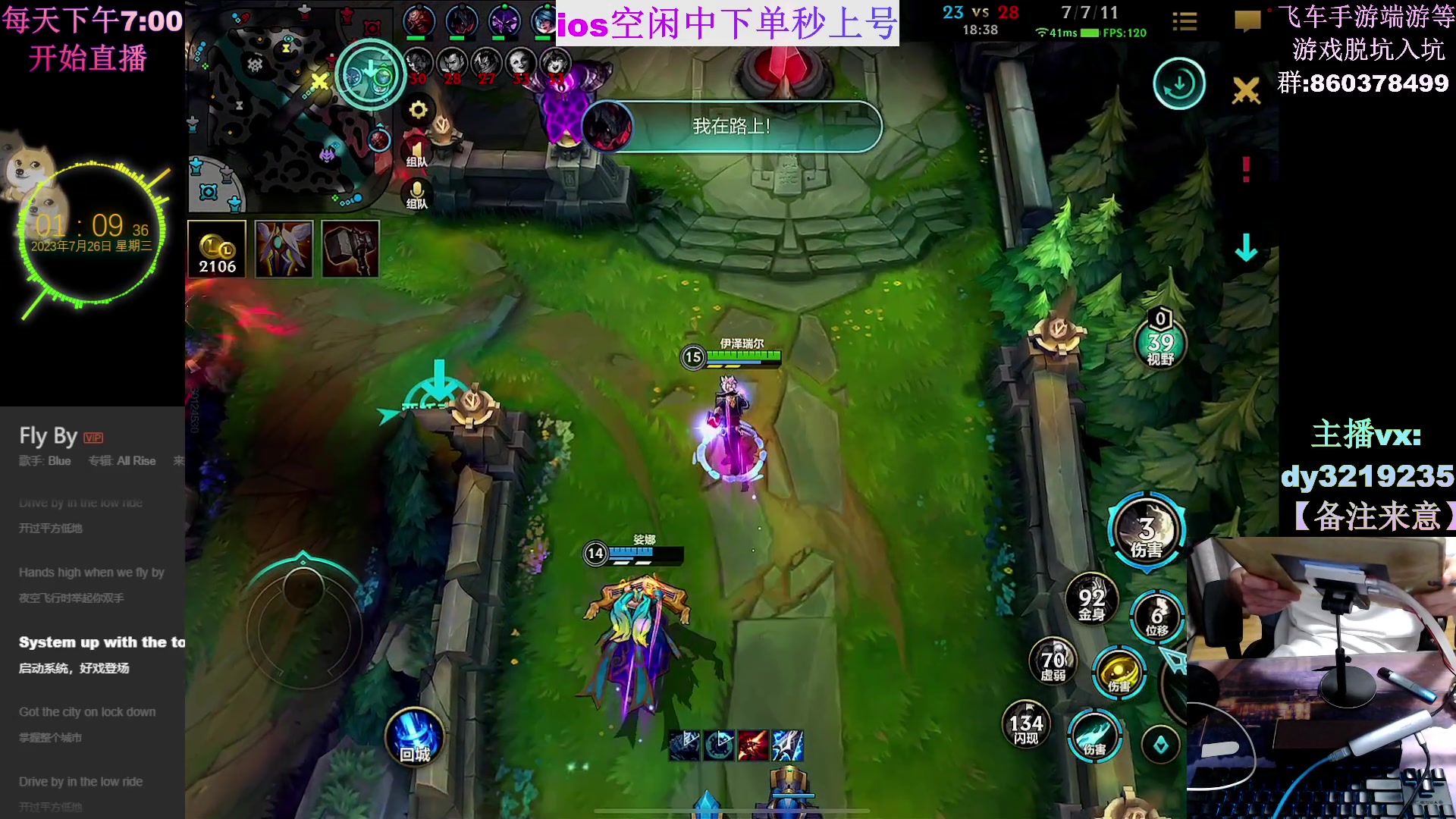 【2023-07-26 00点场】青青青青青青山：A车排位乱杀