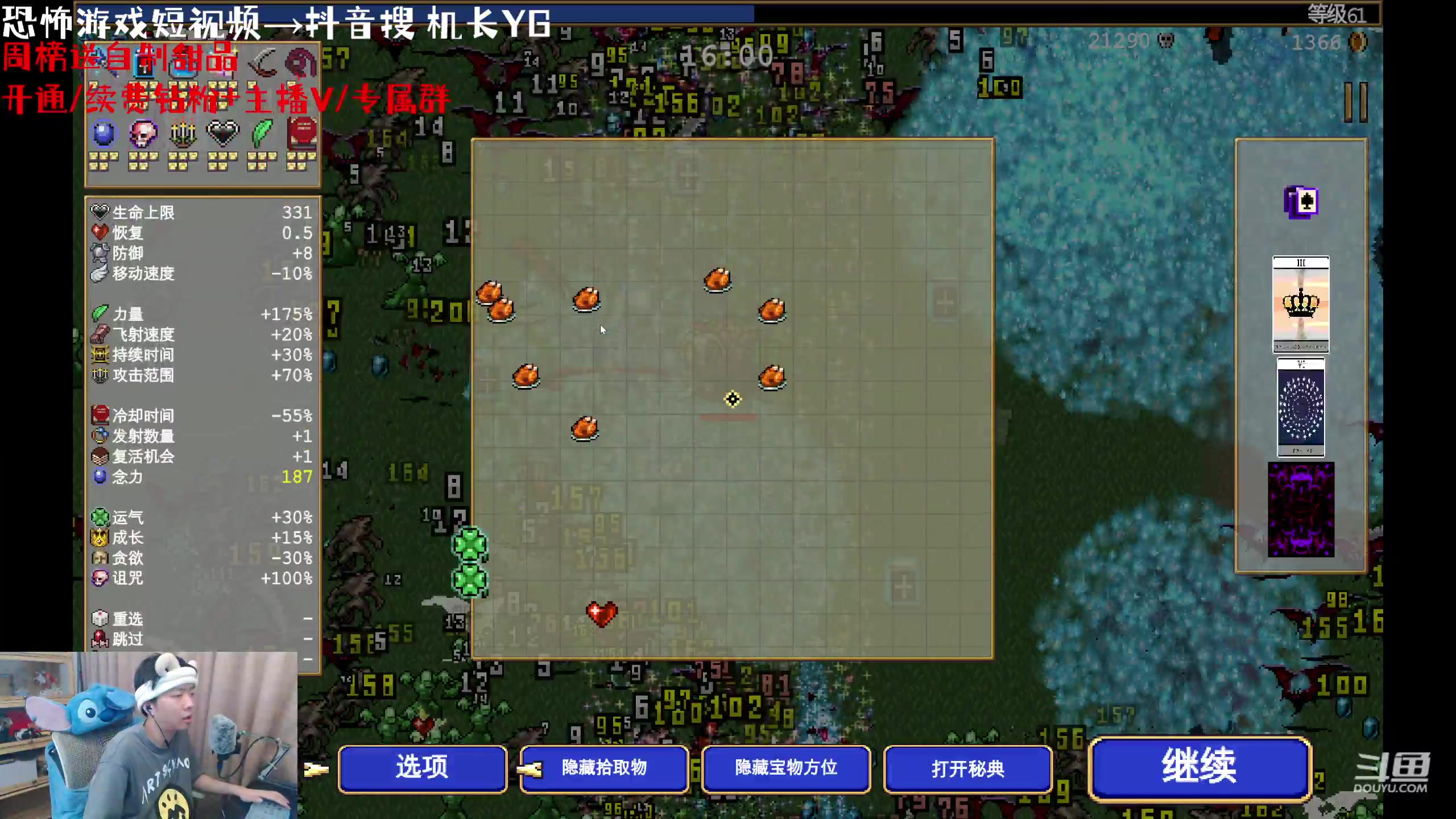 【2023-07-26 18点场】机长YG：【机长】直播中！！