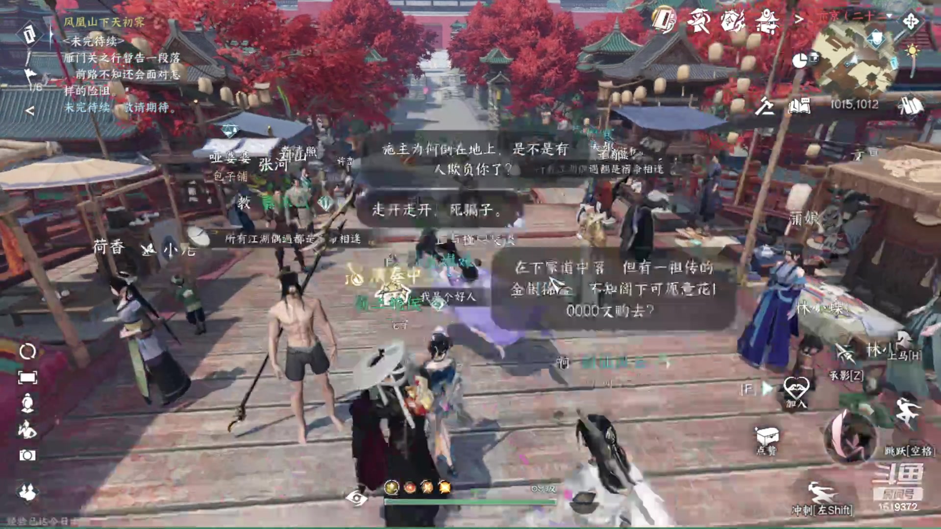 【2023-07-25 21点场】传说中的紫衣：缘定三生~休闲公会收人~