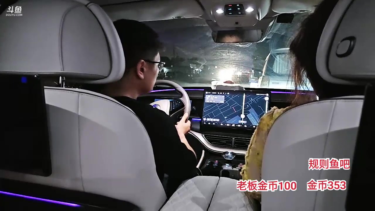 【2023-07-26 00点场】大嘴love：【疯狂的征途】新乡