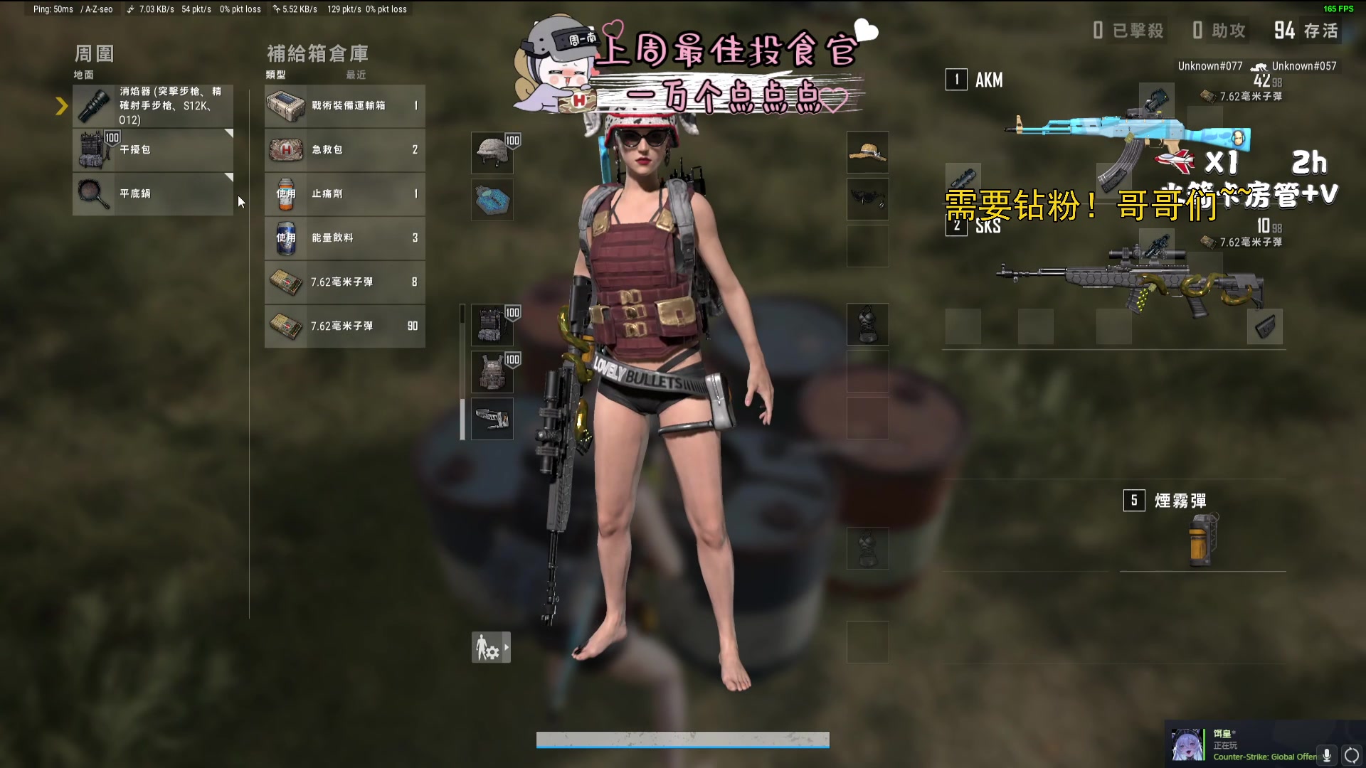 【2023-07-25 16点场】周一南OvO：【呆猪】纯情少女周一南