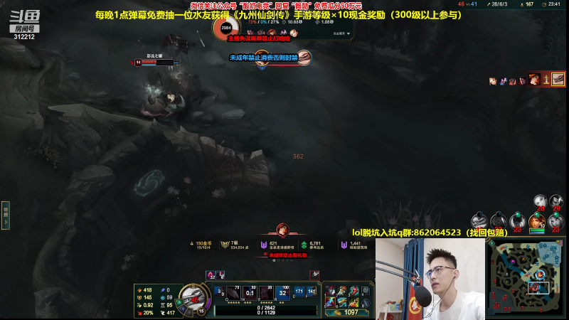 【英雄联盟】智勋勋勋勋的精彩时刻 20230726 20点场