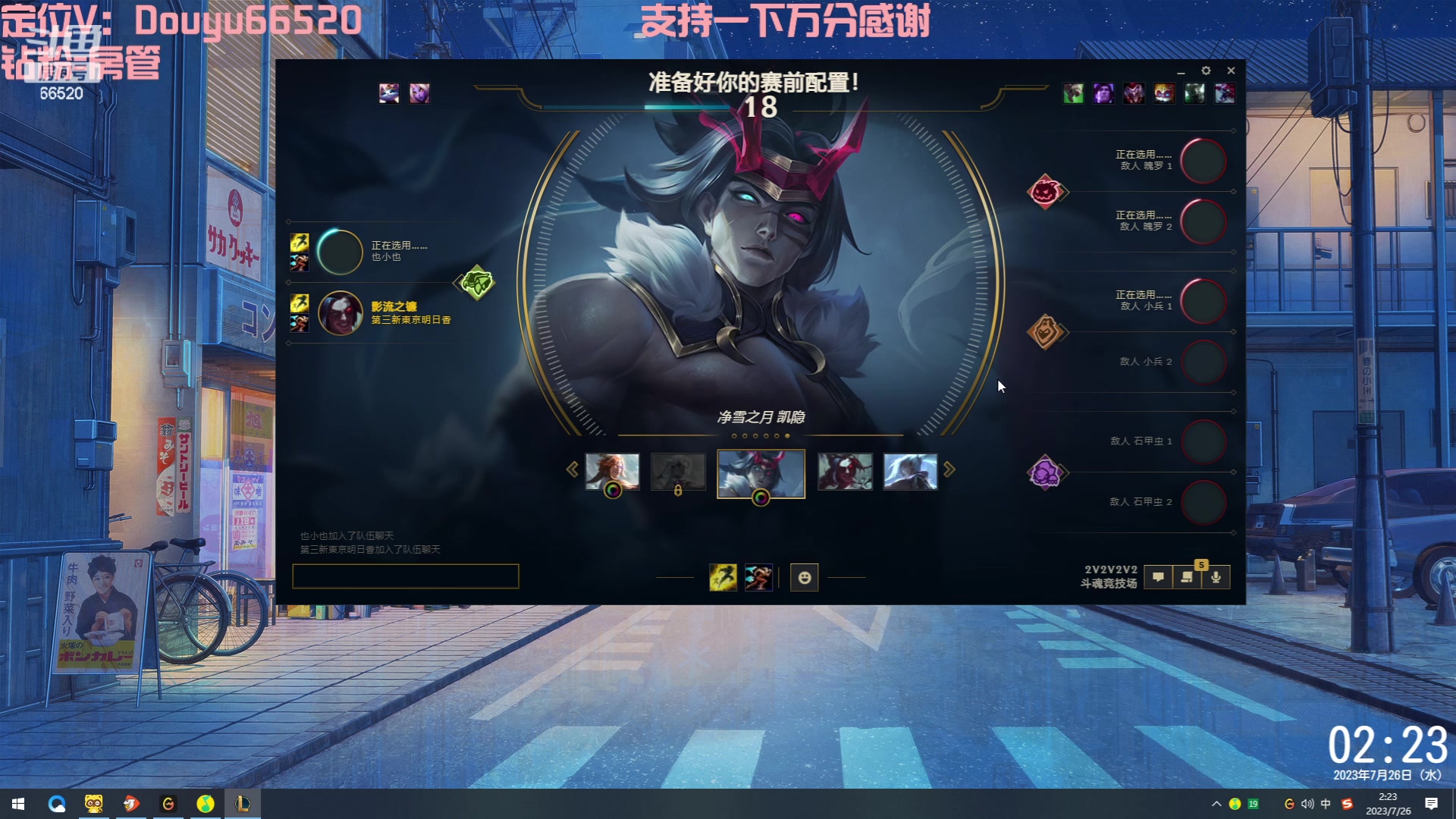 【2023-07-26 01点场】牛奶MilkGod：黑网吧二人组2V2