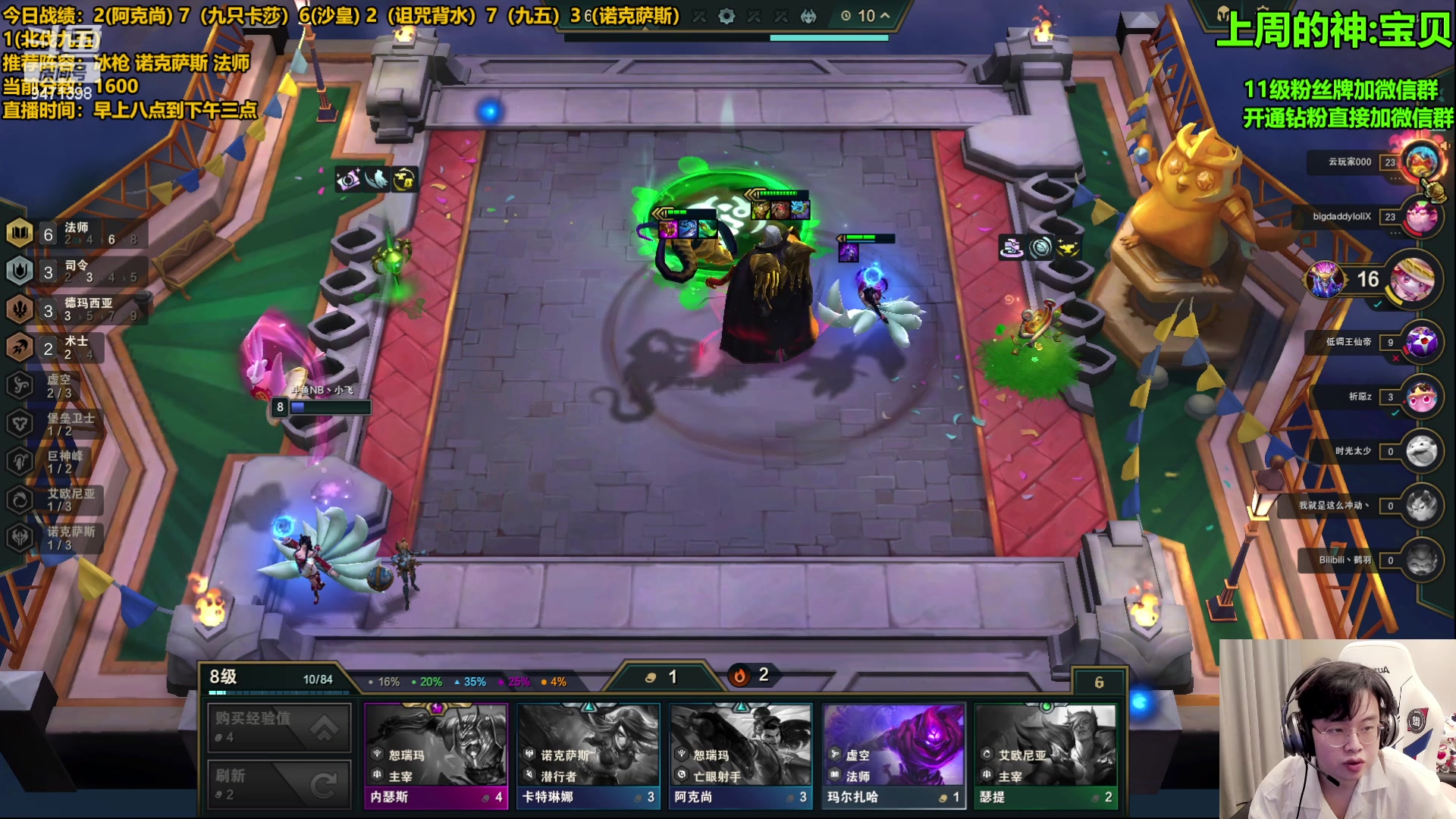 【2023-07-26 11点场】NB丶小飞：小飞：前十冲个第一吧