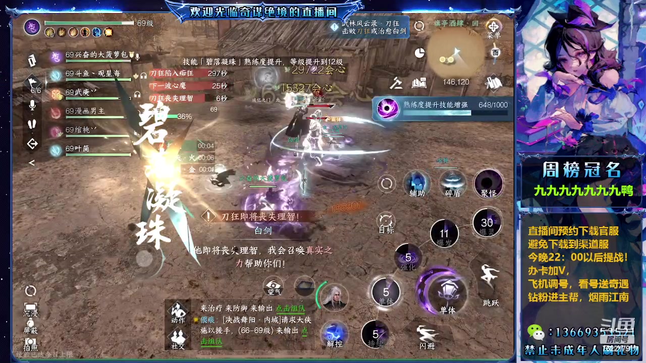 【2023-07-26 03点场】奇谋绝境：【九九】调战，测试，备战YX舞阳！